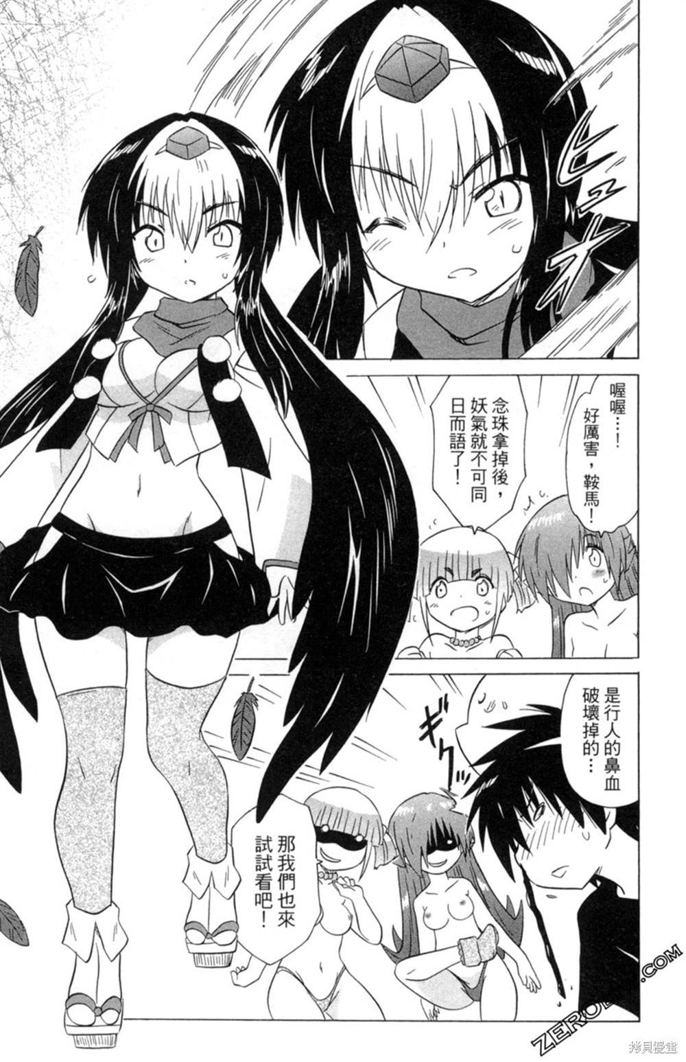 第34卷