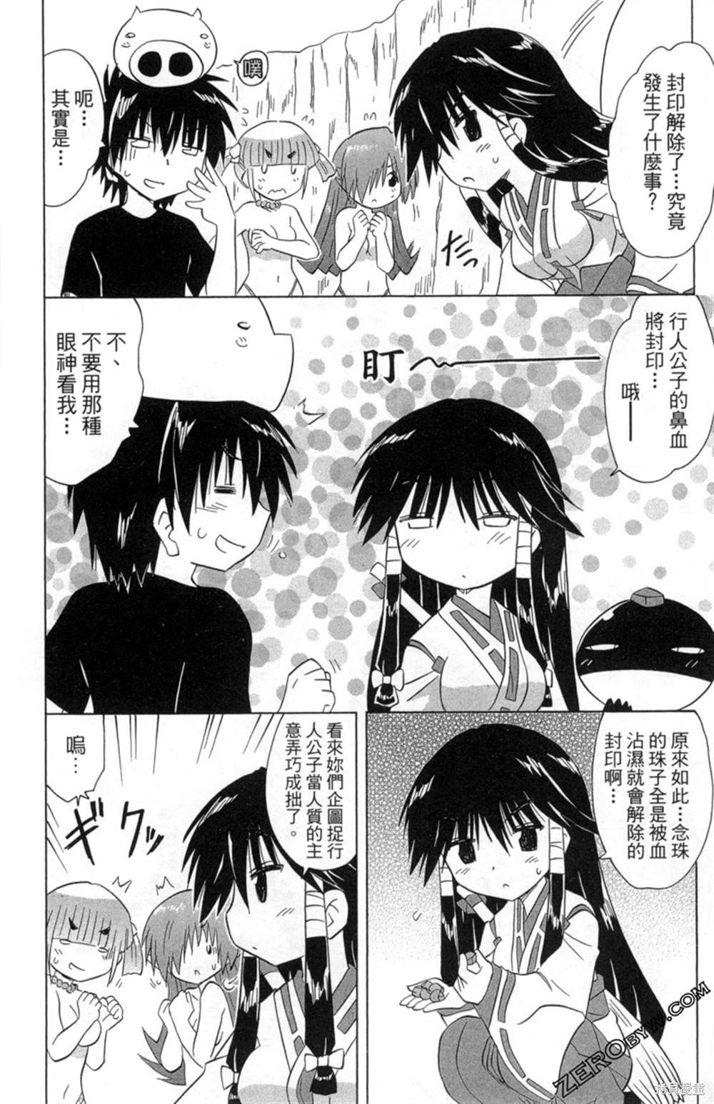 第34卷