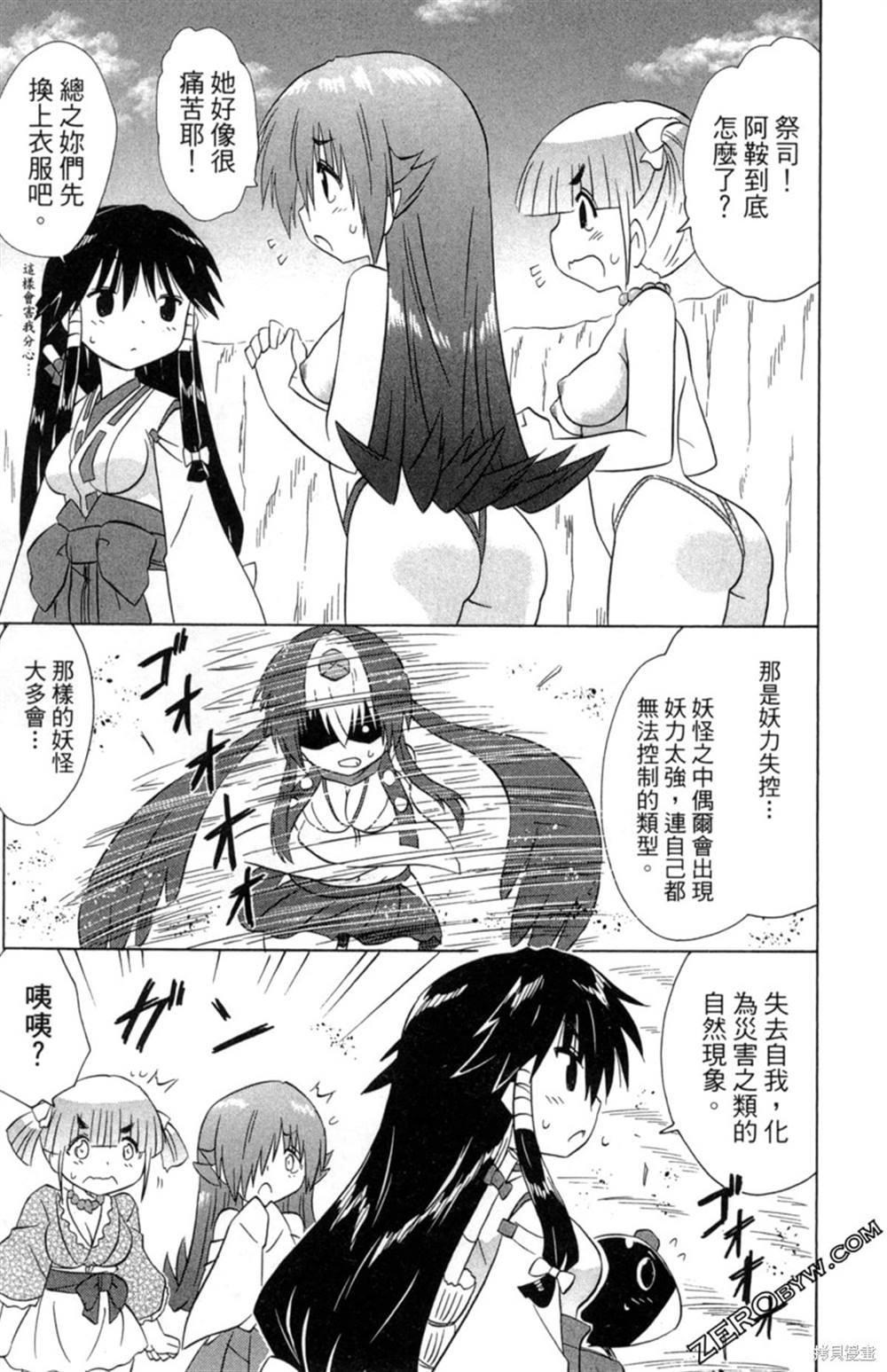 第34卷