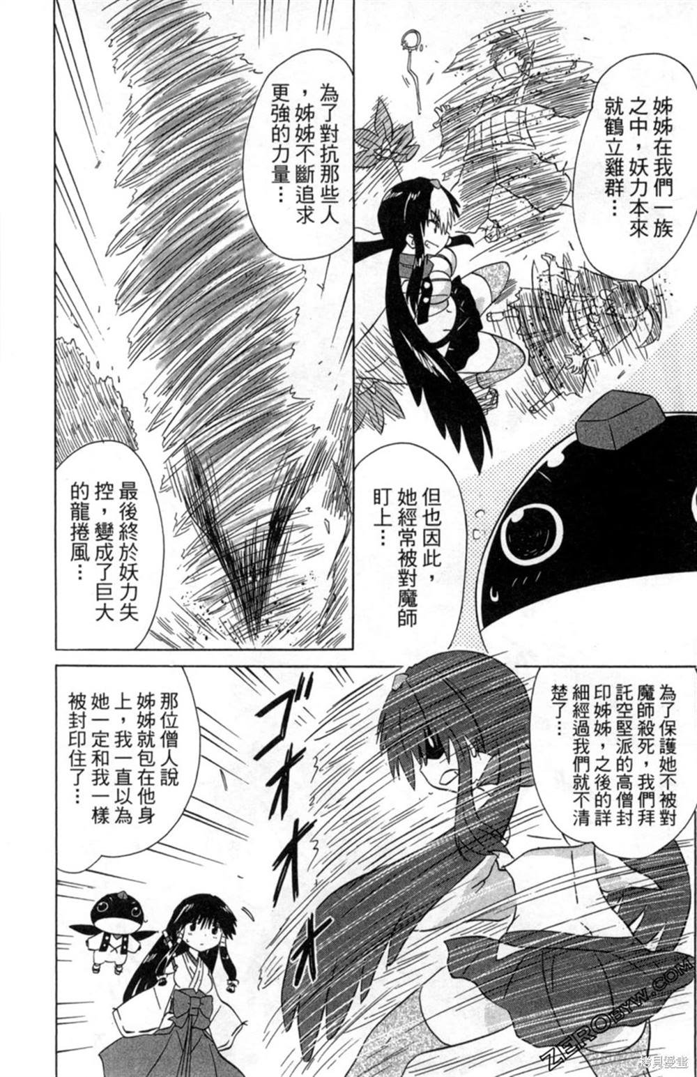 第34卷
