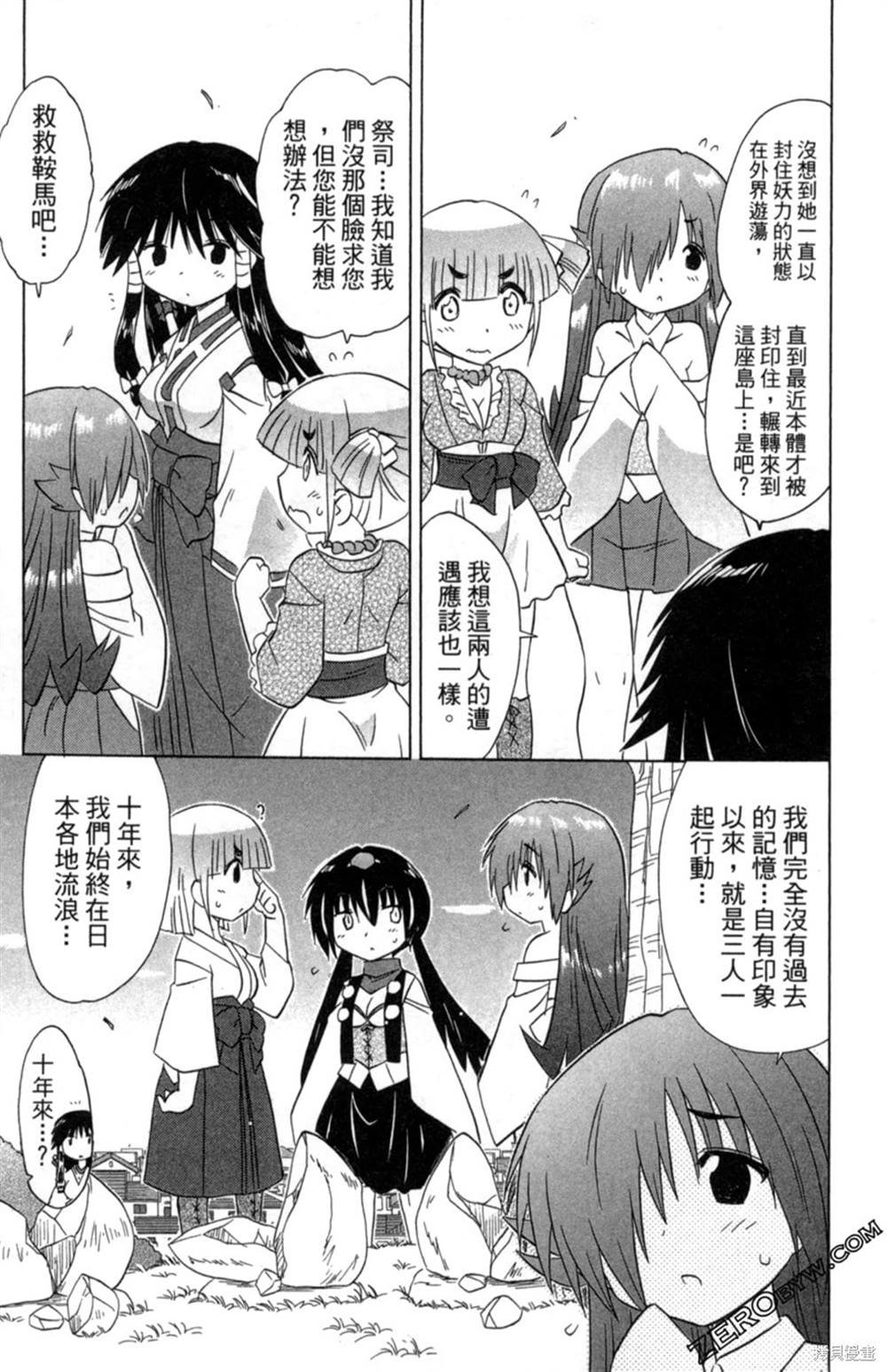 第34卷
