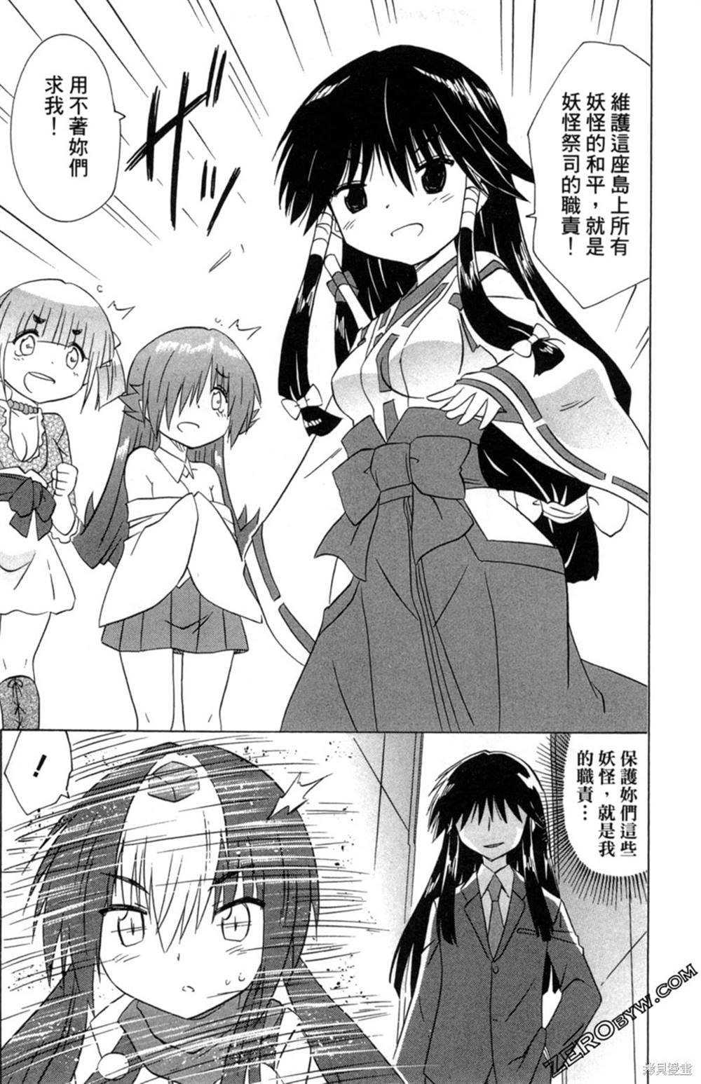 第34卷