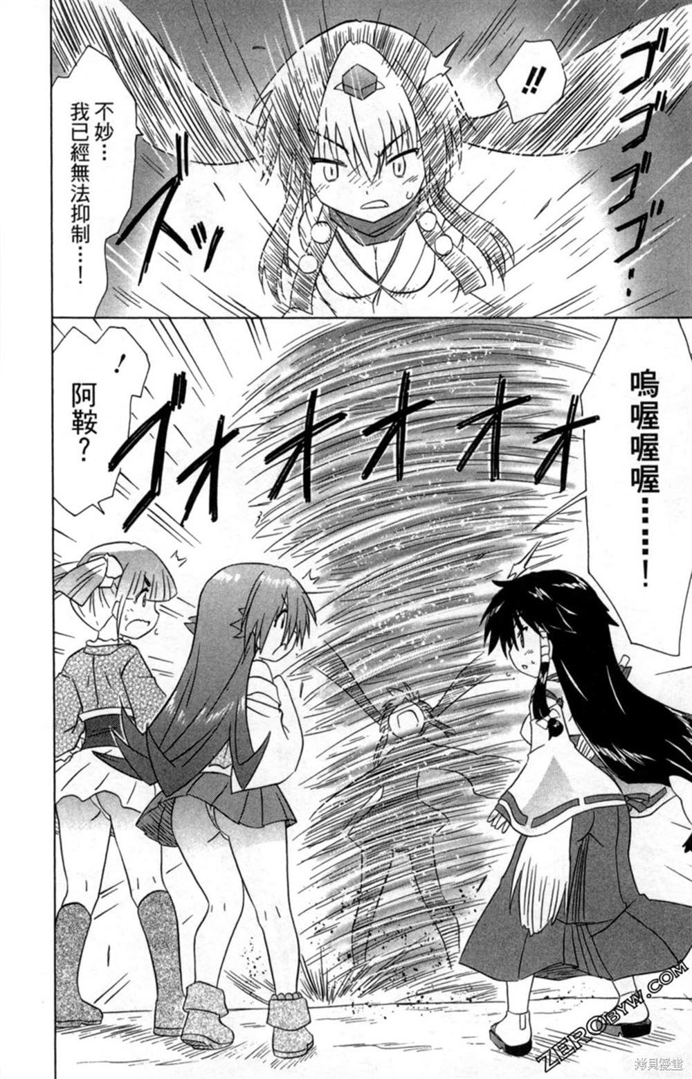 第34卷