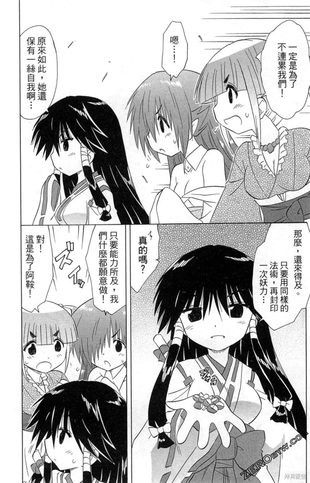 第34卷