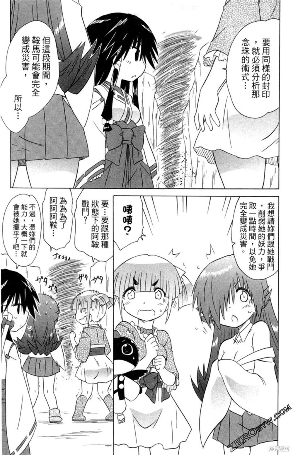 第34卷