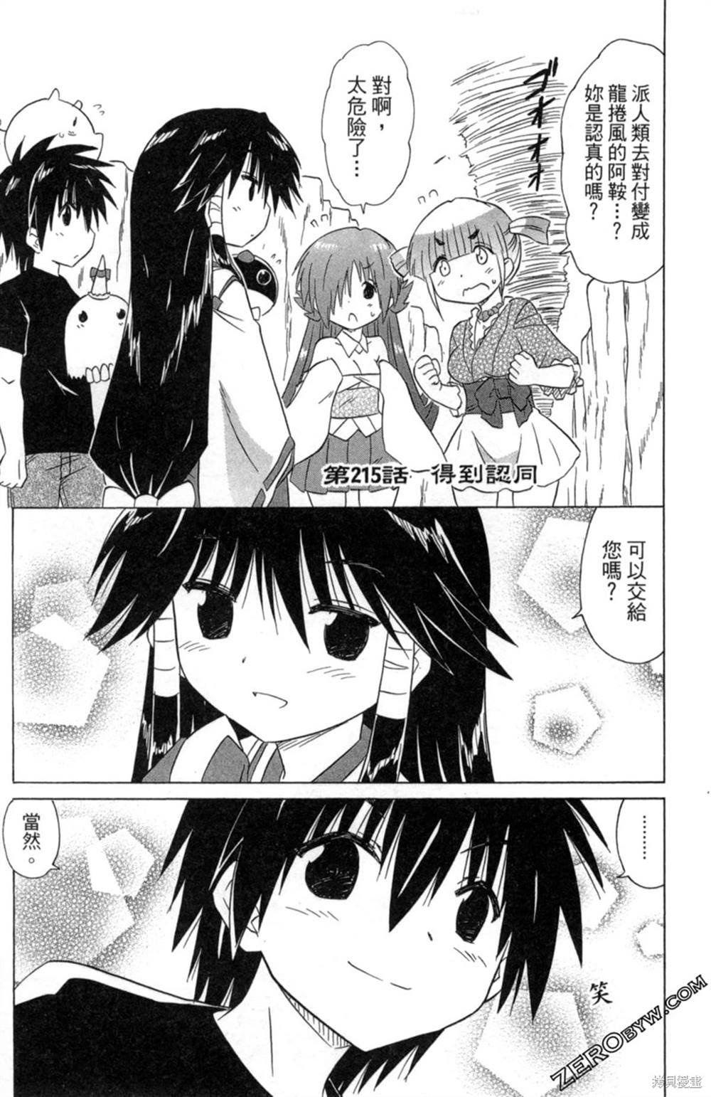第34卷