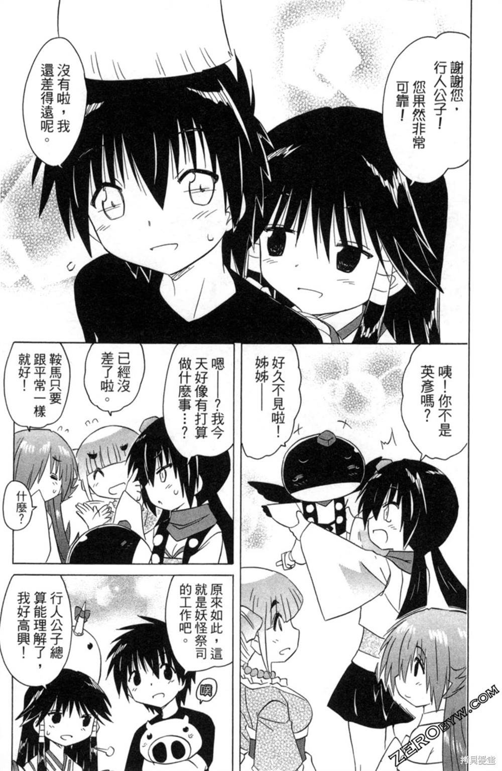 第34卷