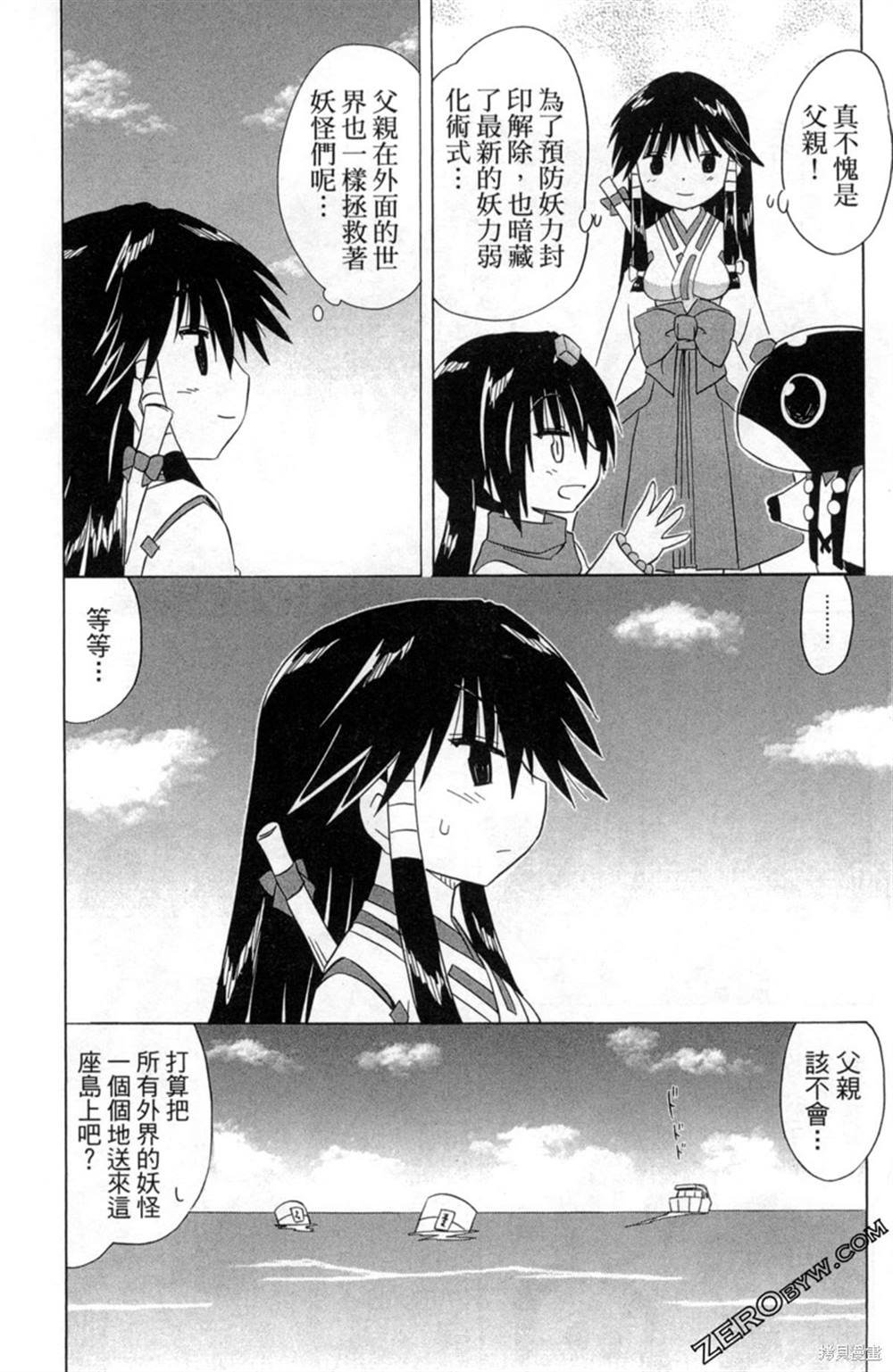 第34卷