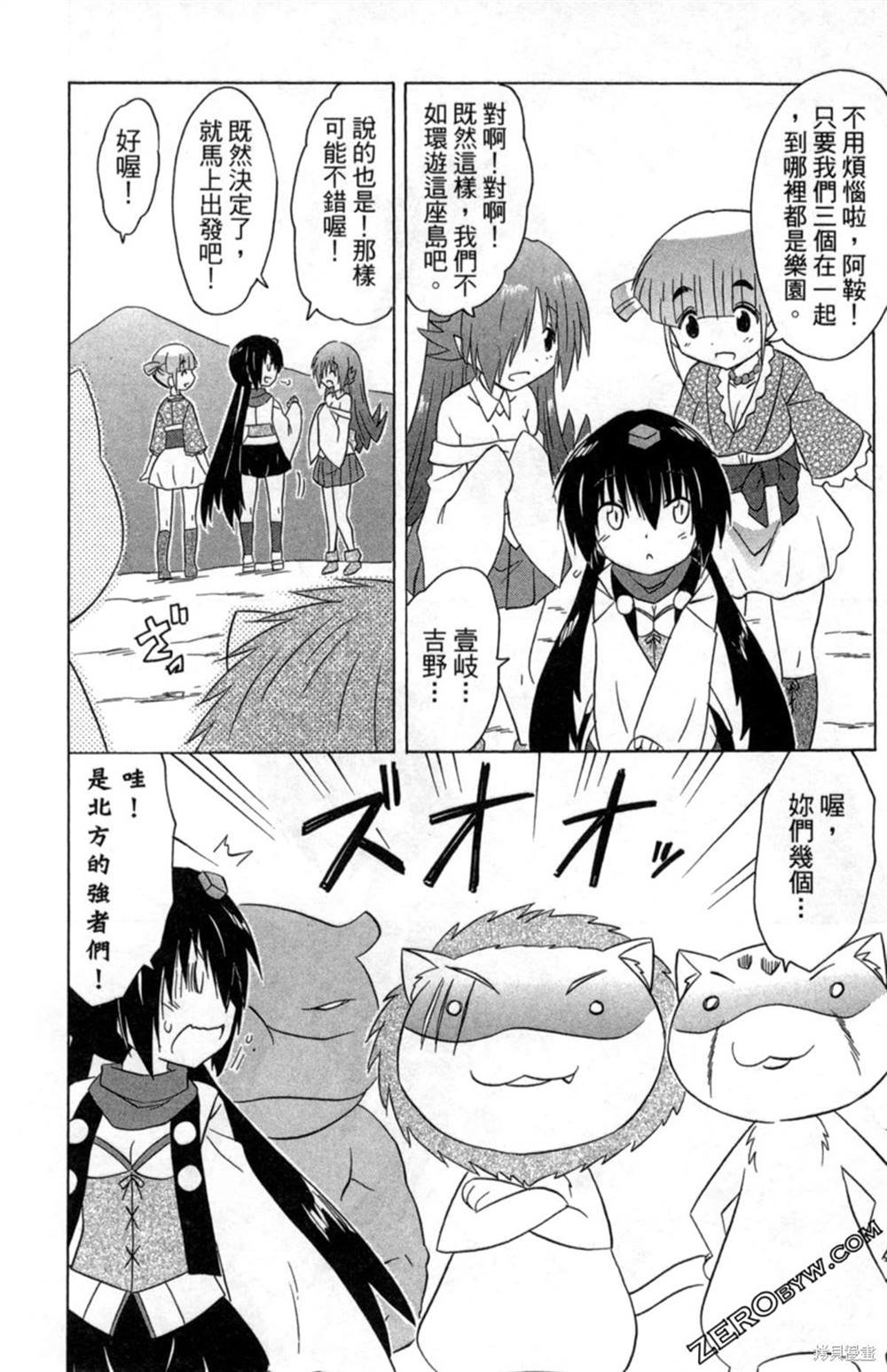 第34卷