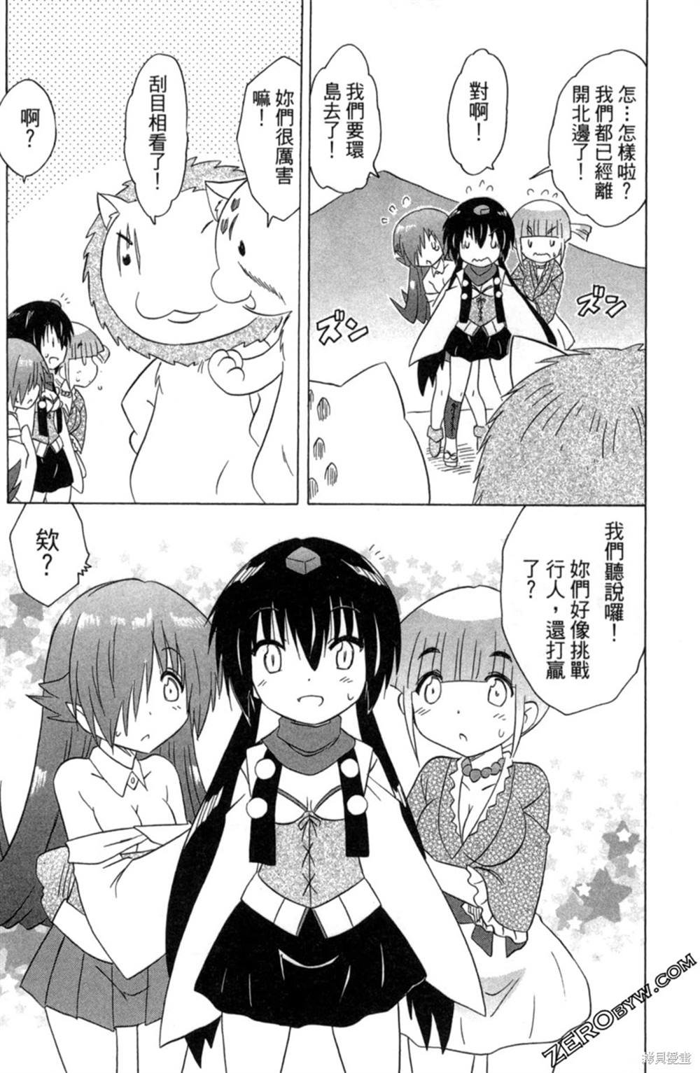 第34卷