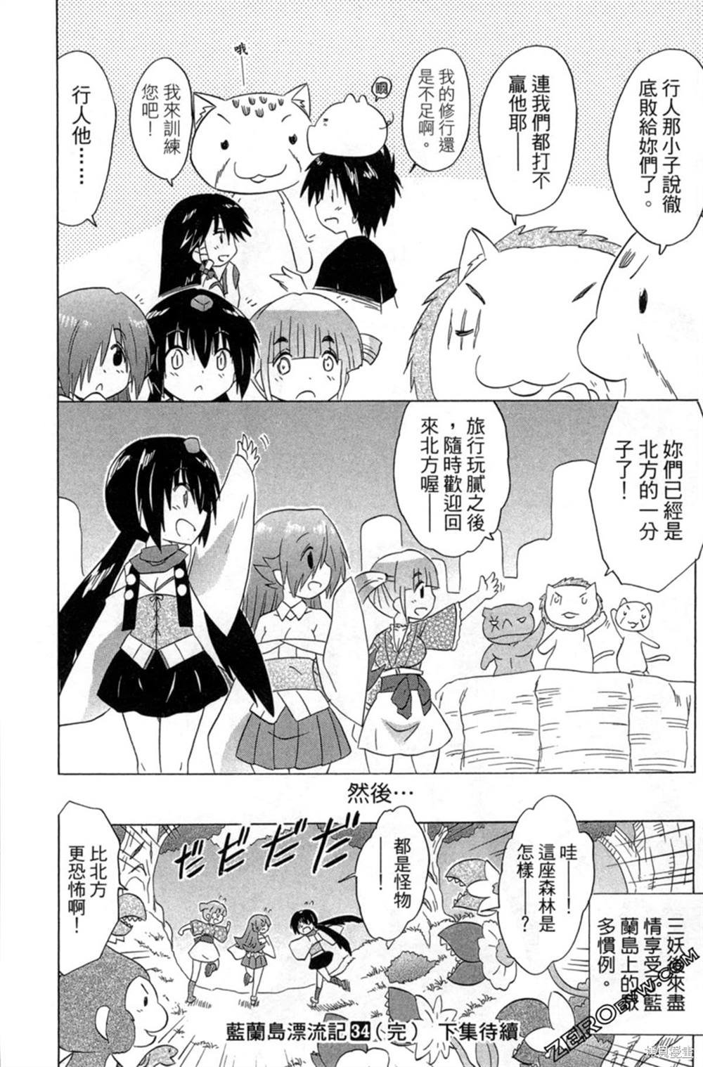 第34卷