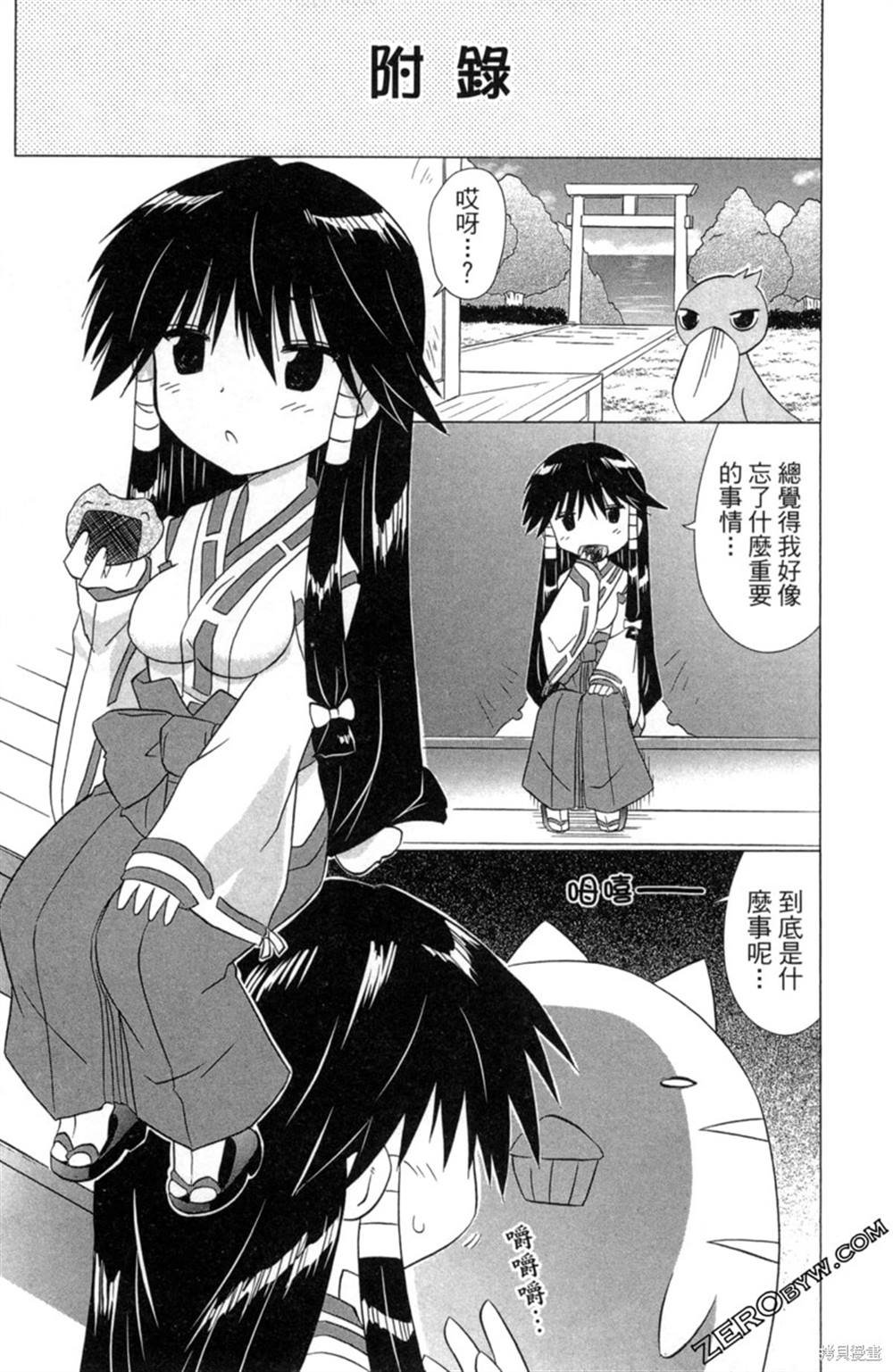 第34卷