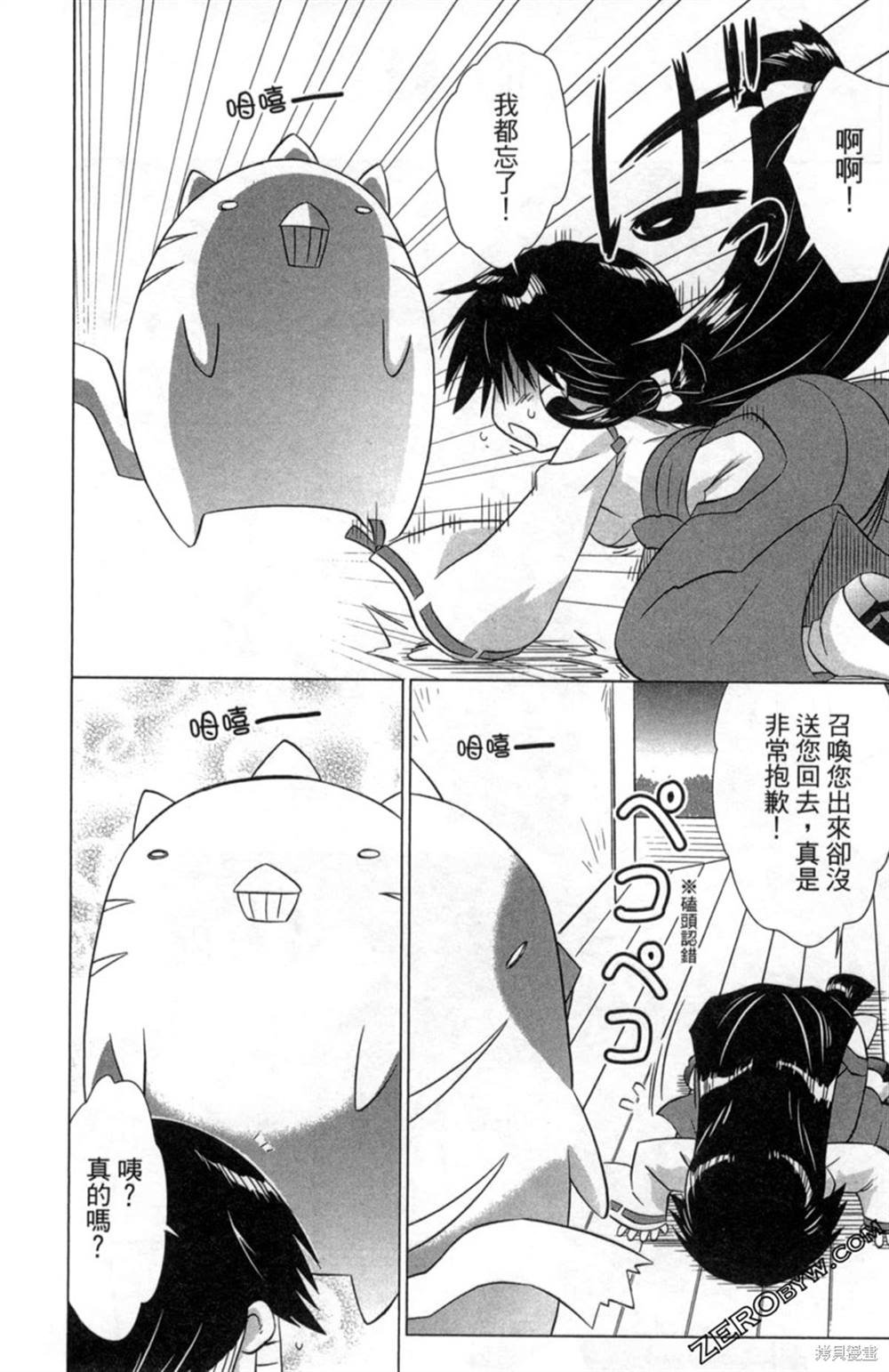 第34卷
