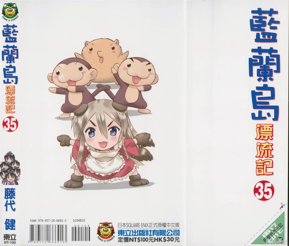 第35卷
