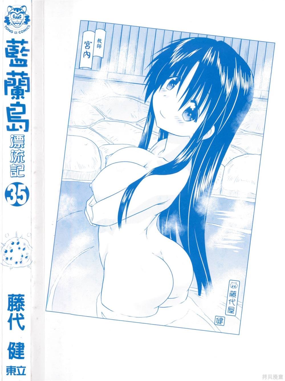 第35卷