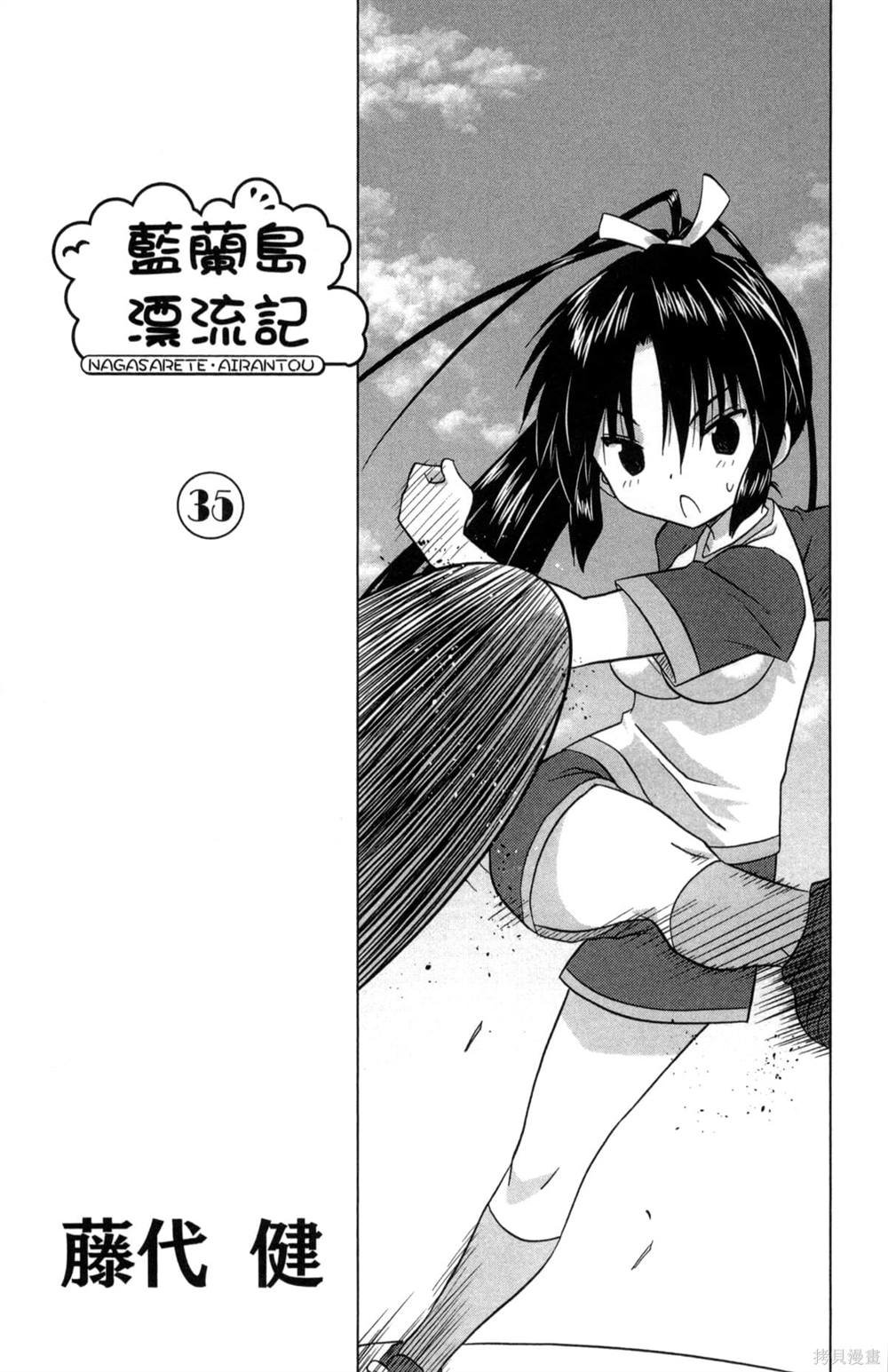 第35卷
