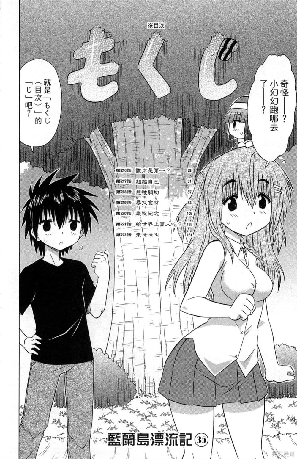 第35卷