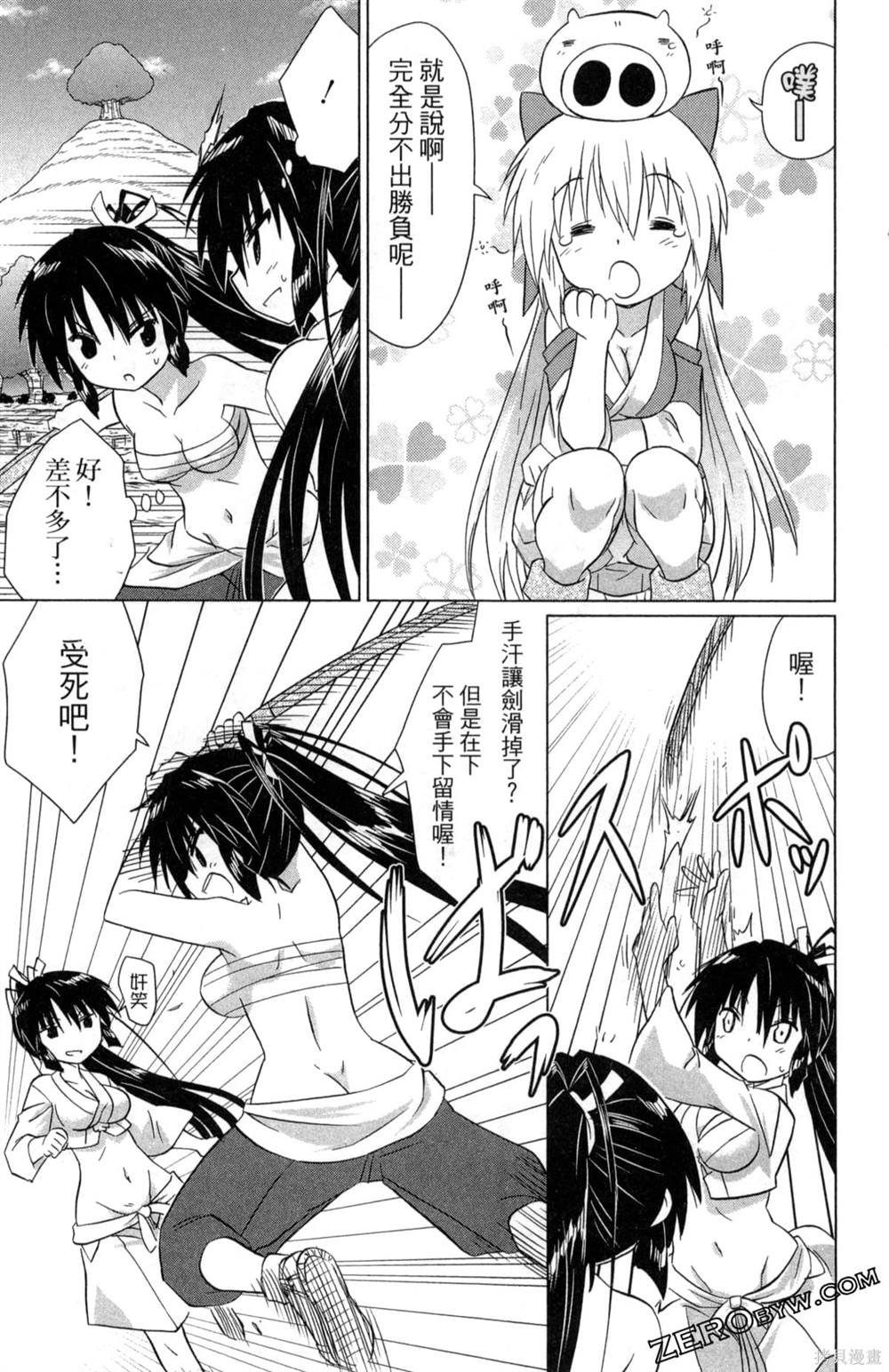 第35卷