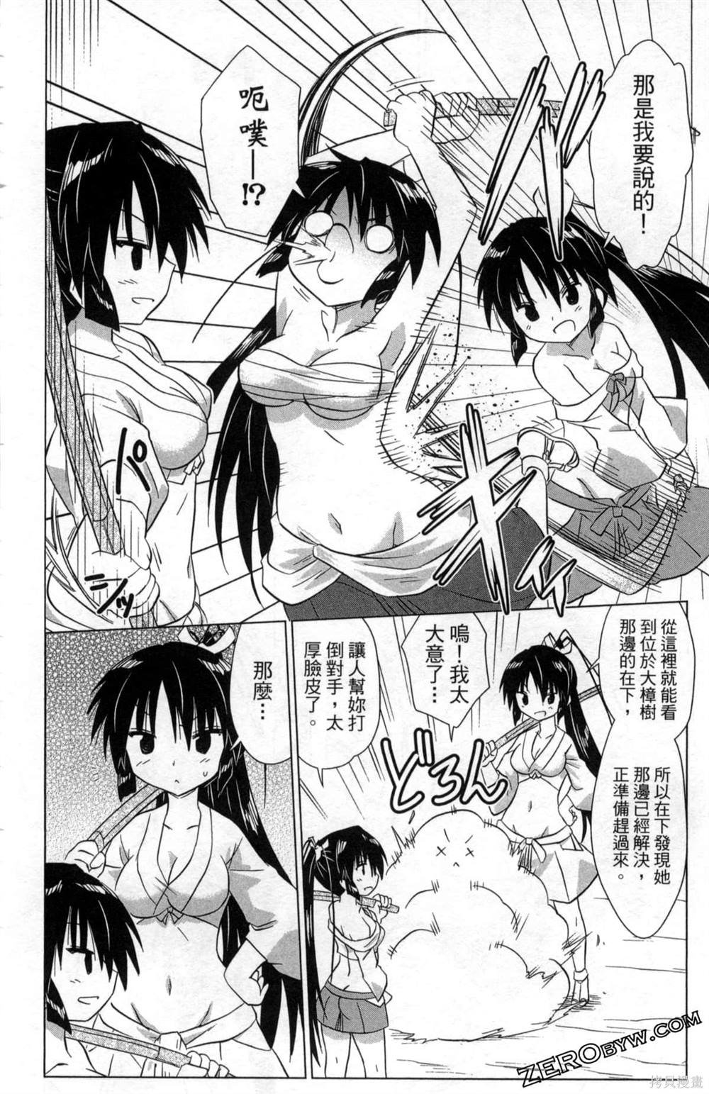 第35卷