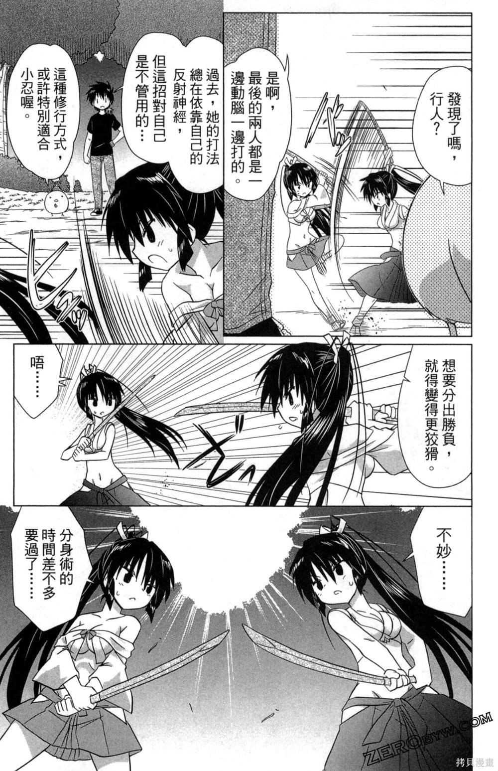 第35卷
