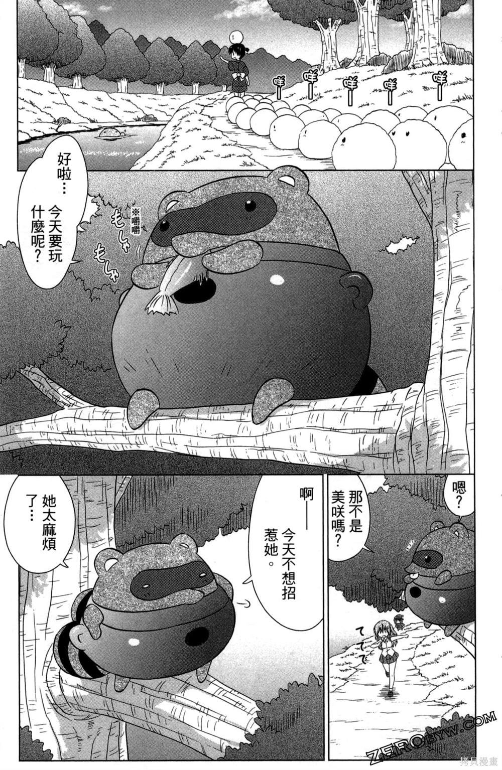 第35卷