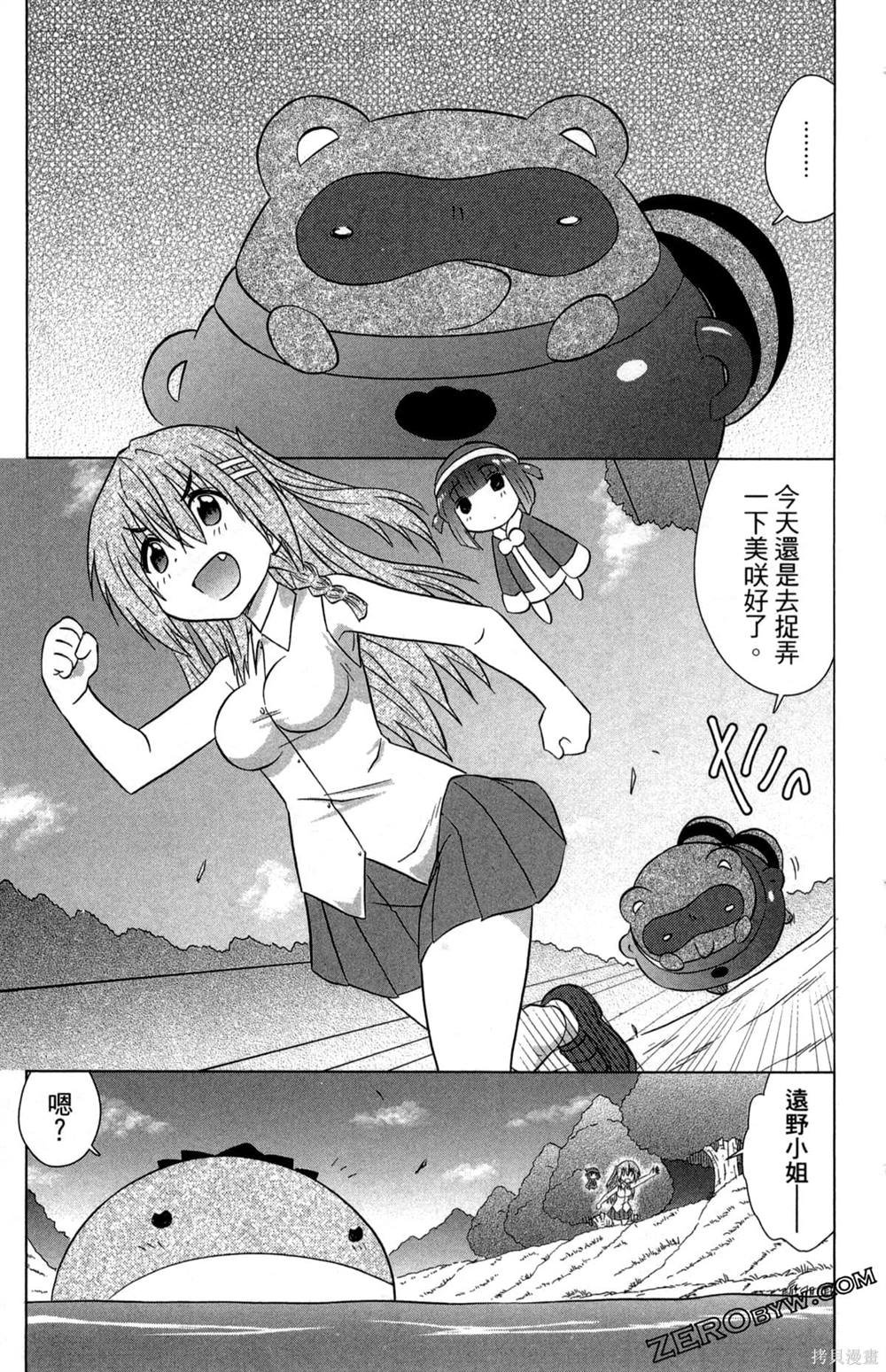第35卷