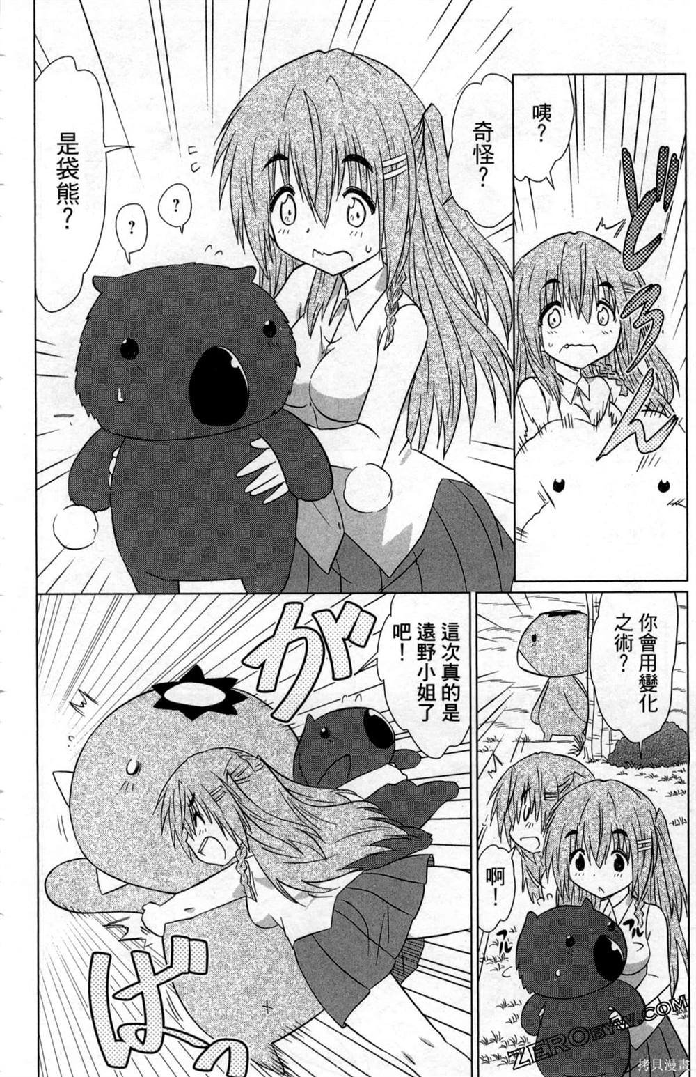 第35卷
