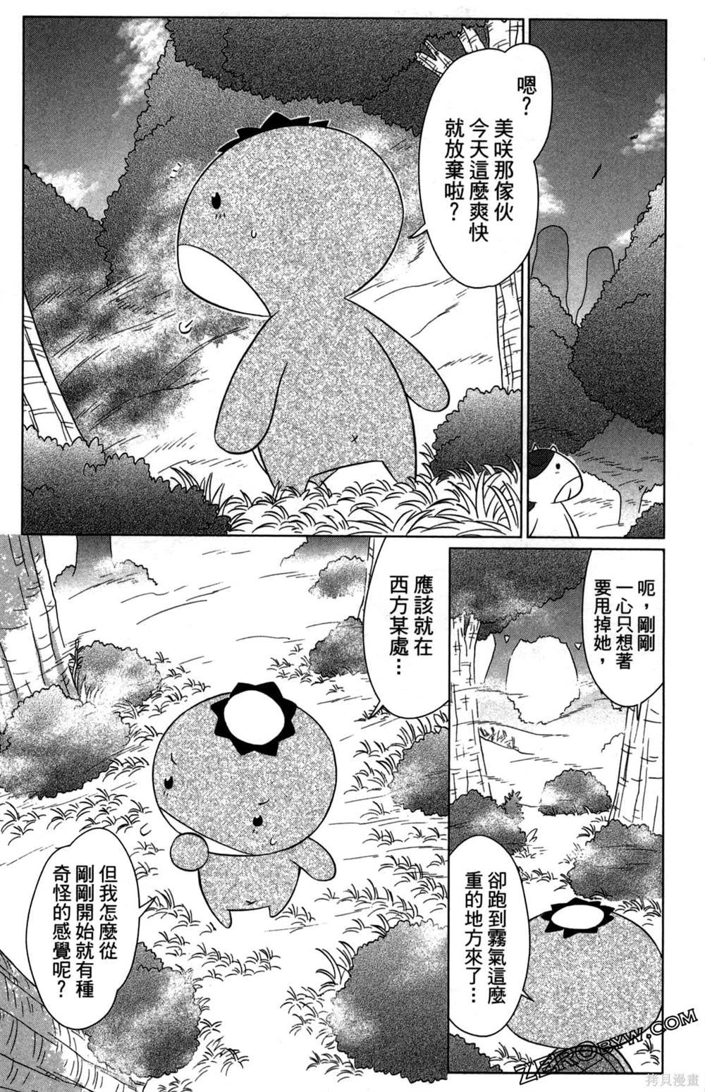 第35卷