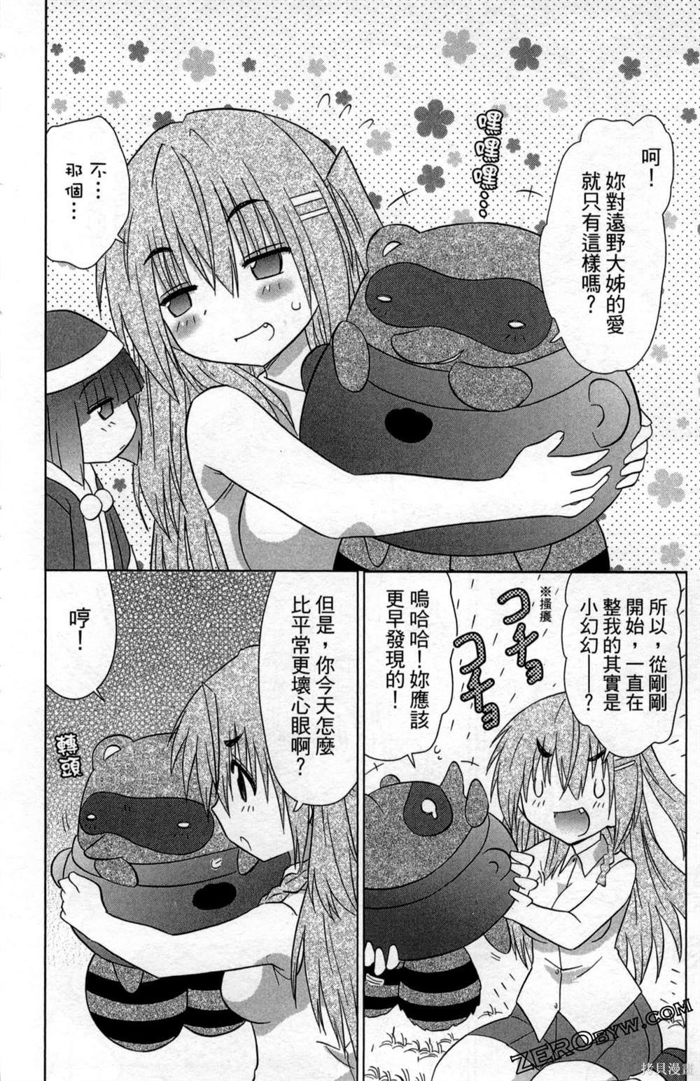 第35卷