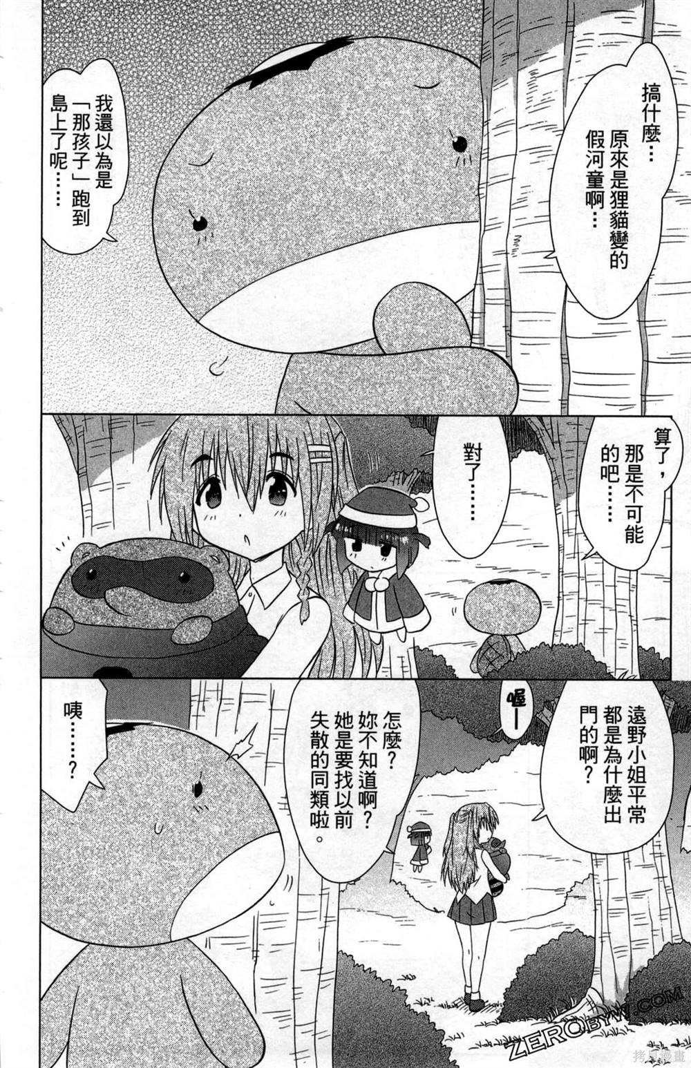第35卷