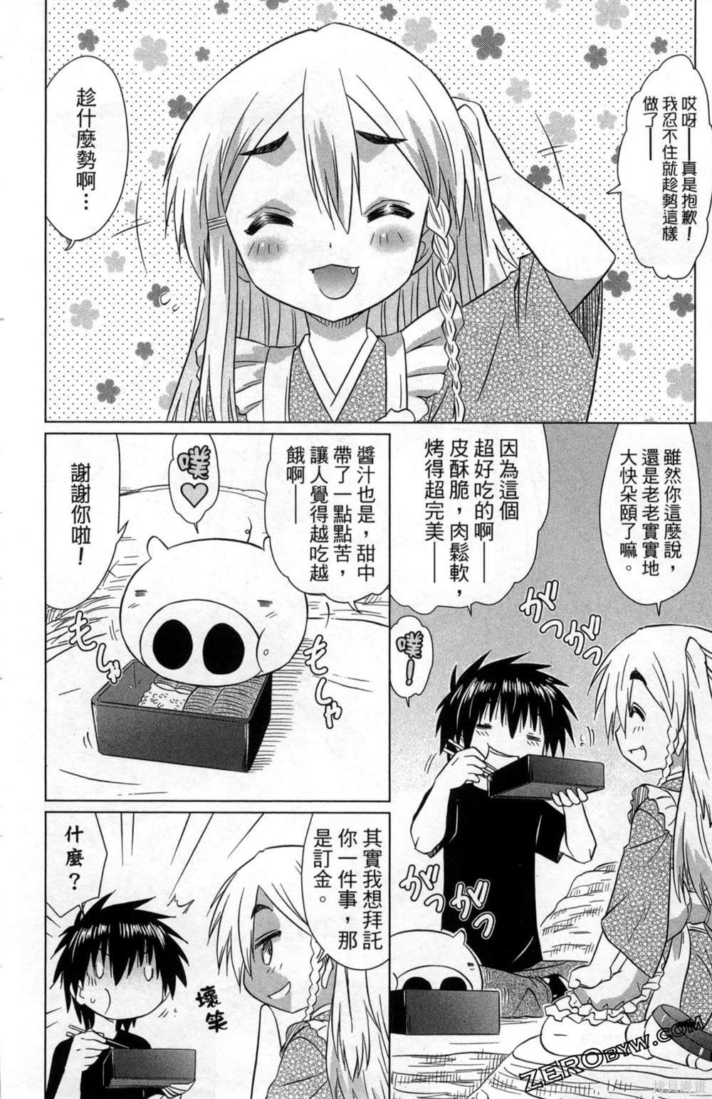 第35卷