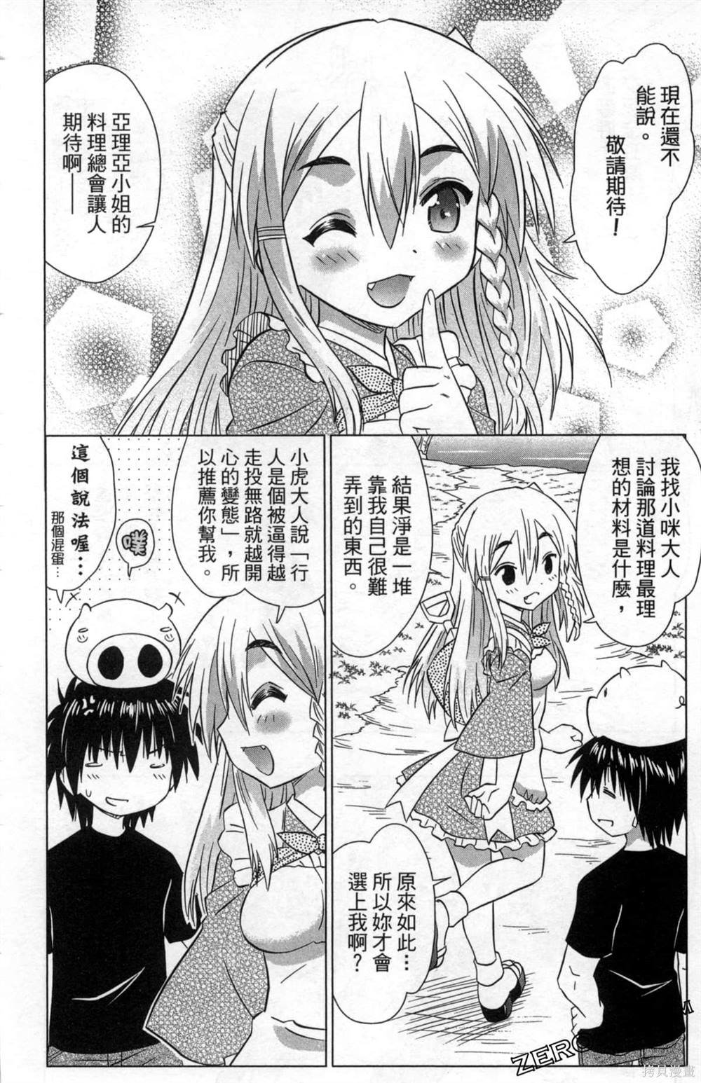 第35卷