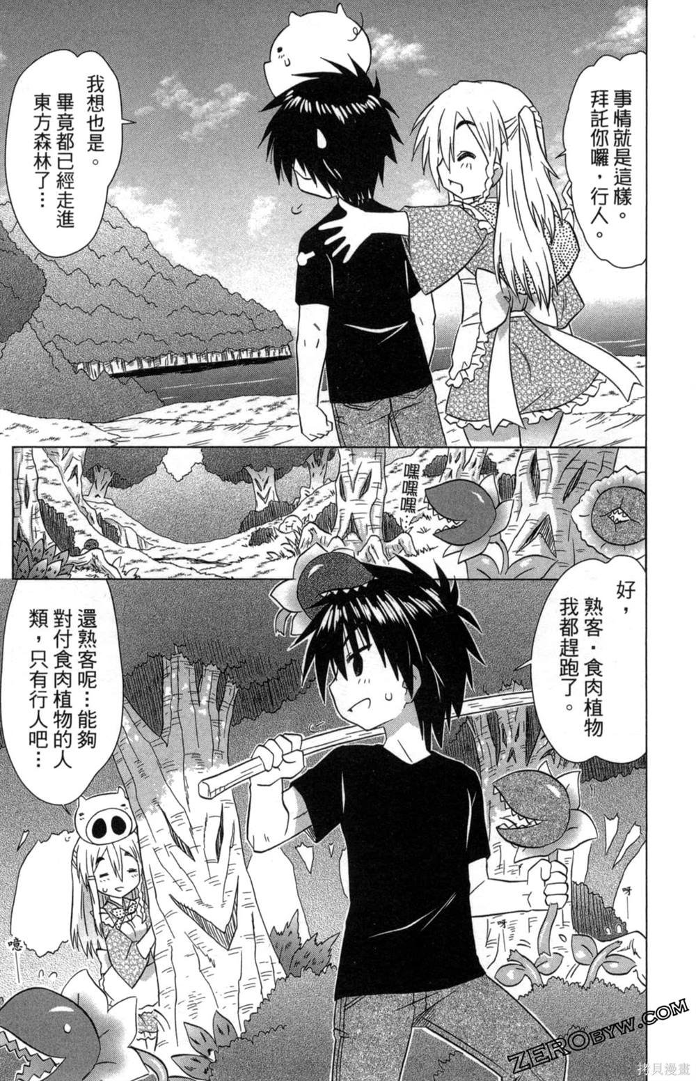 第35卷