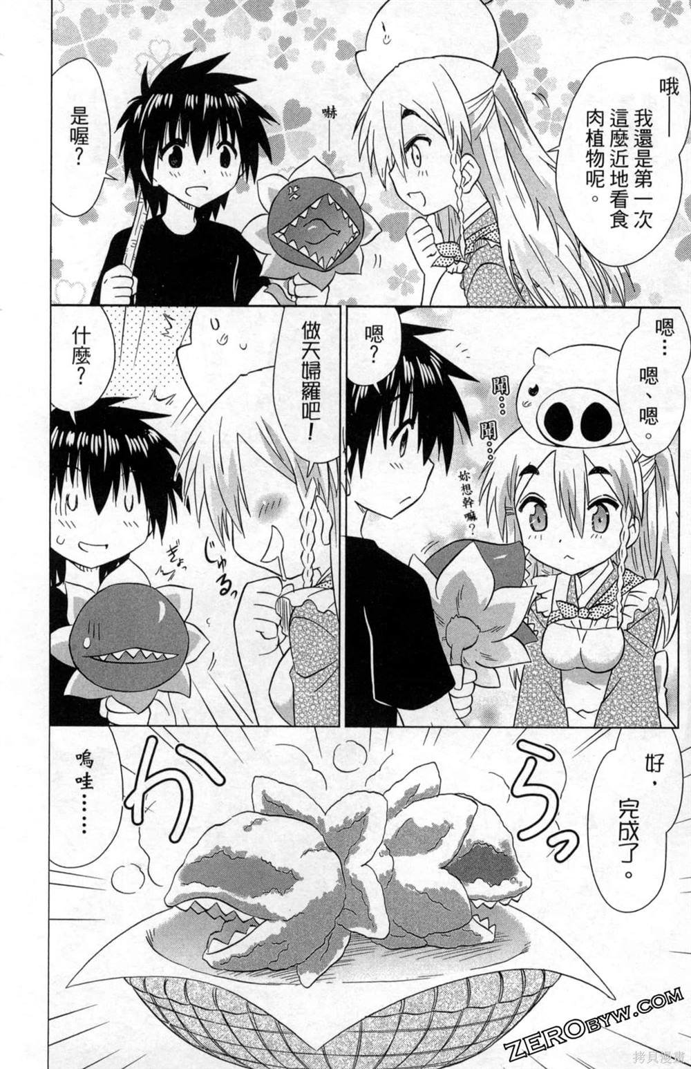第35卷