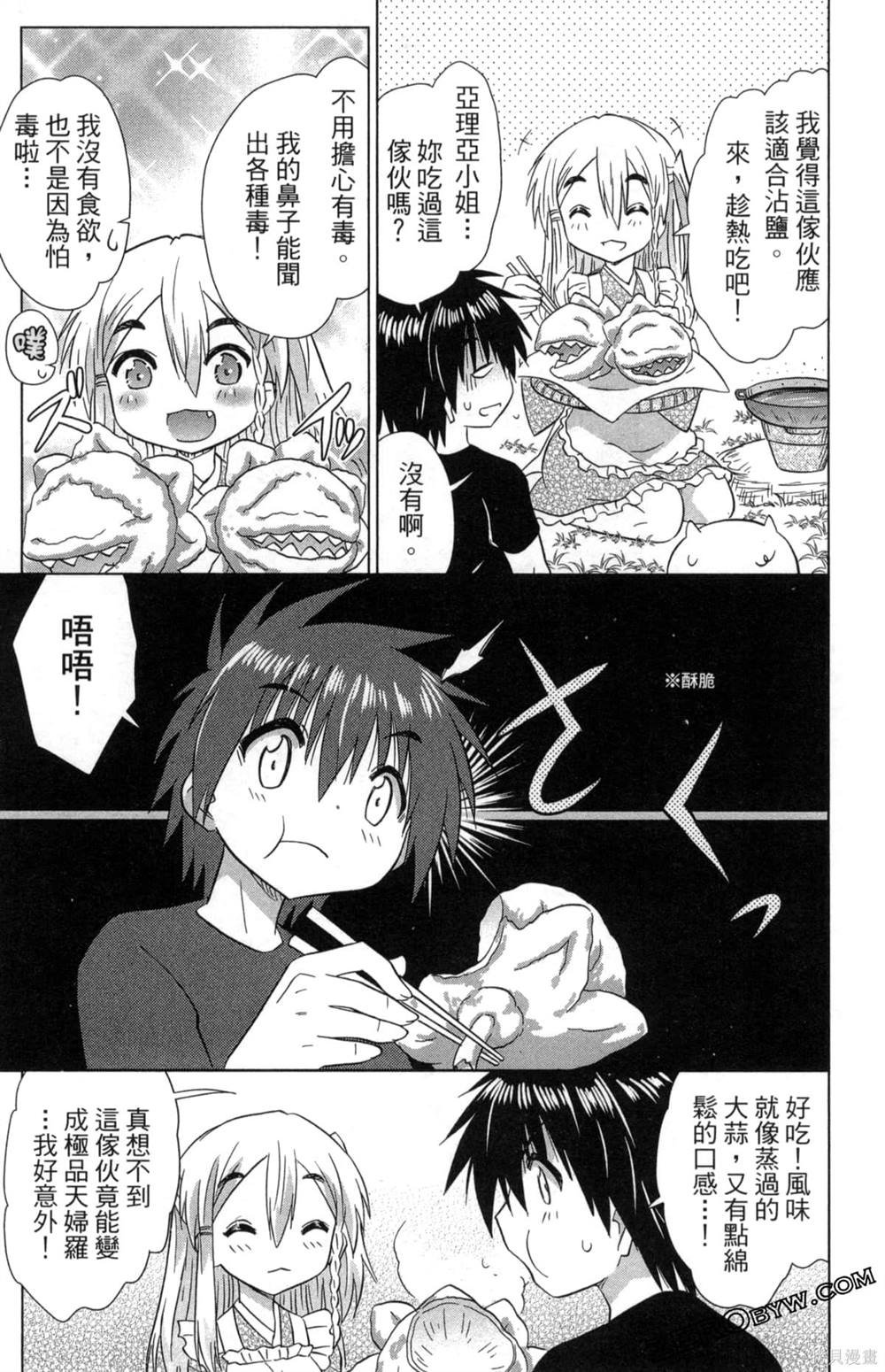 第35卷