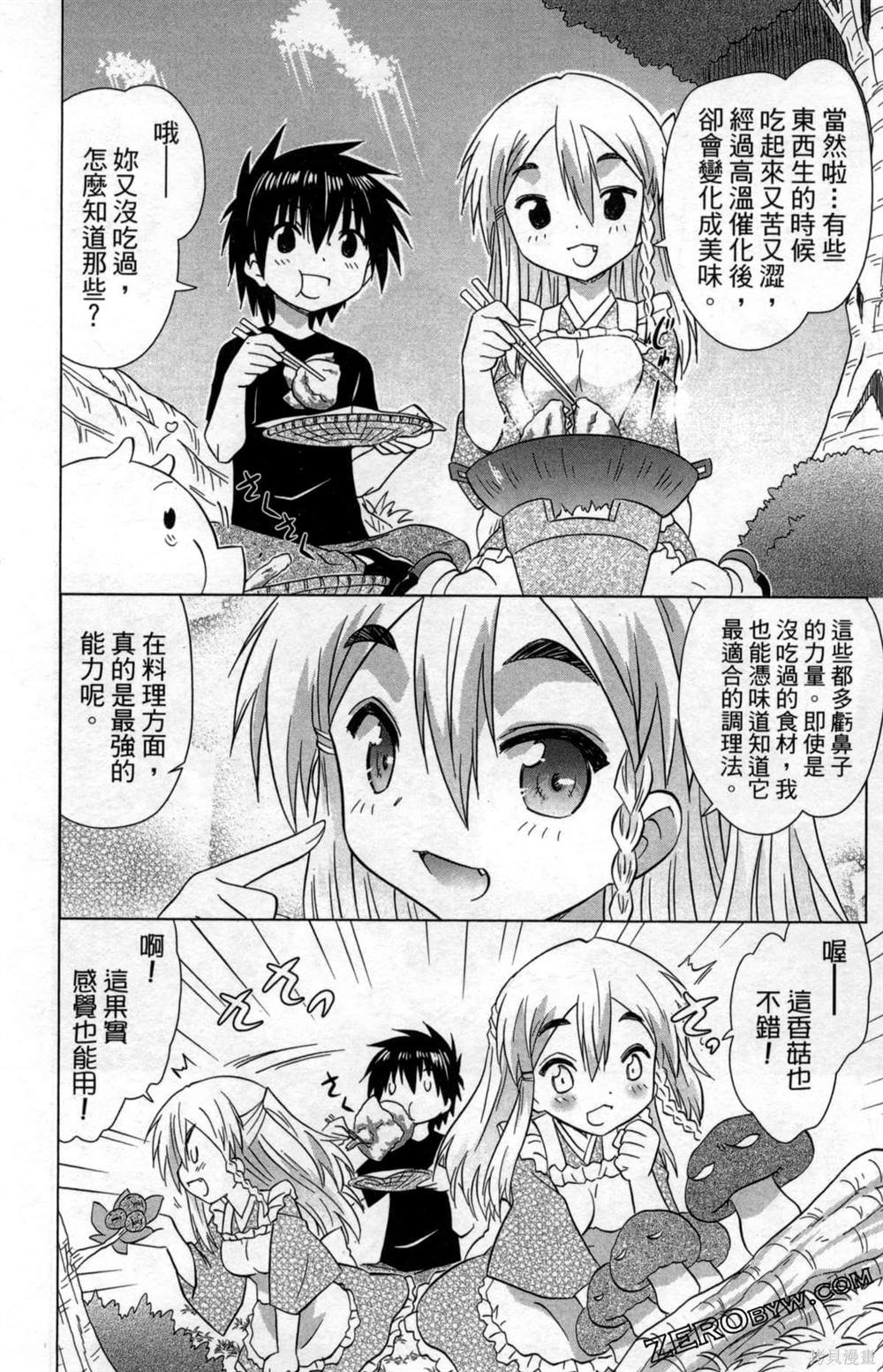 第35卷
