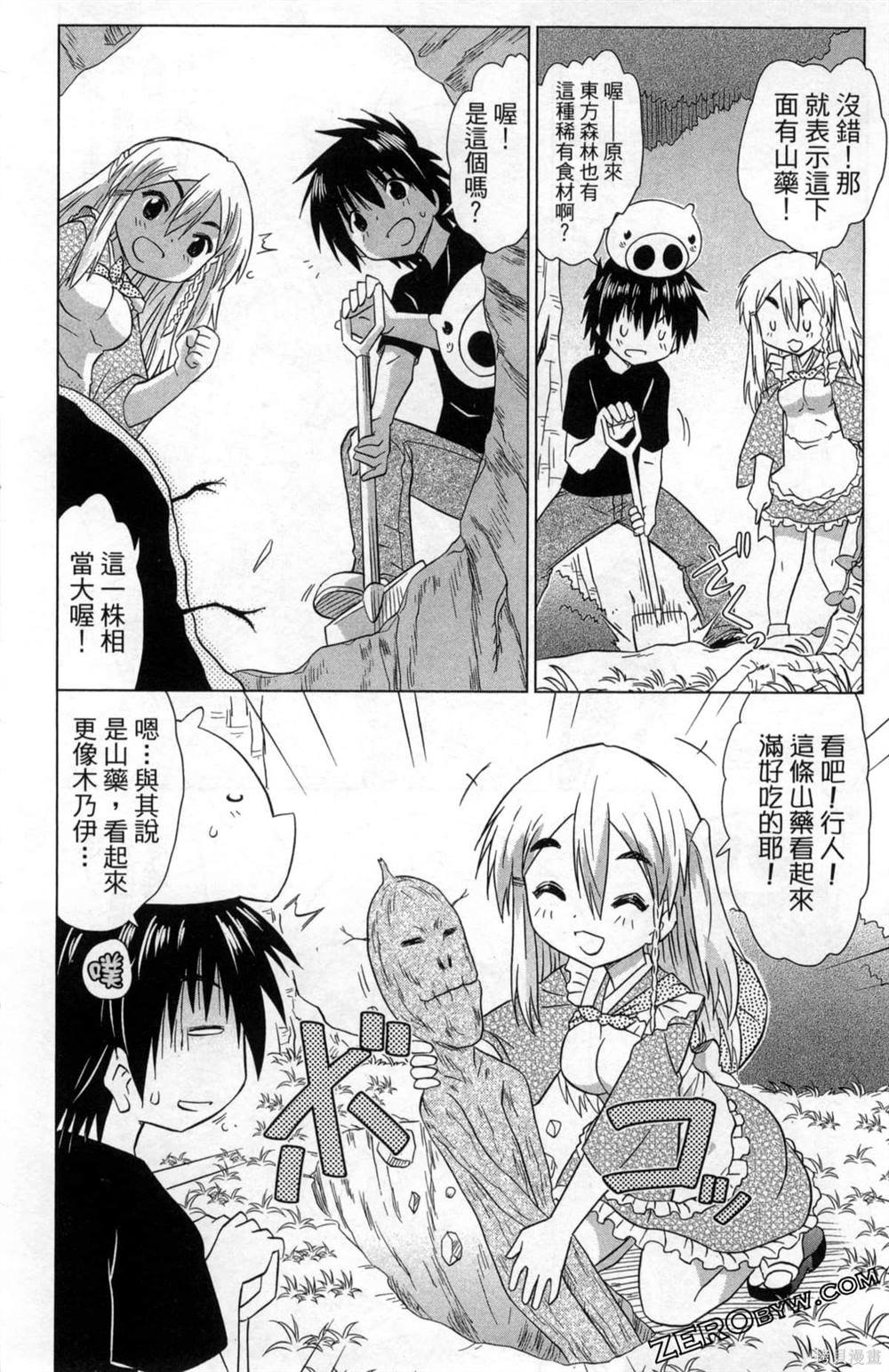 第35卷
