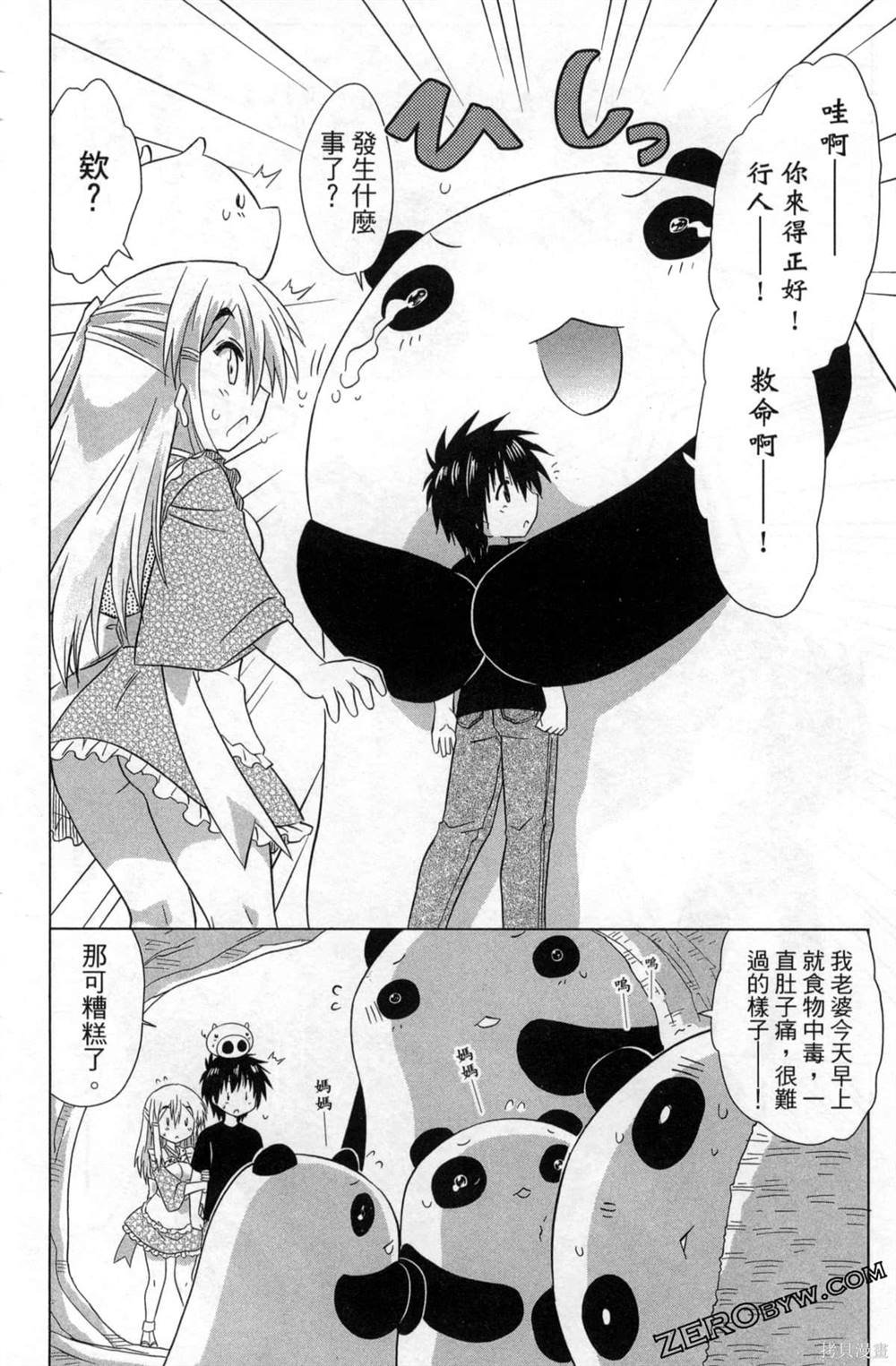 第35卷