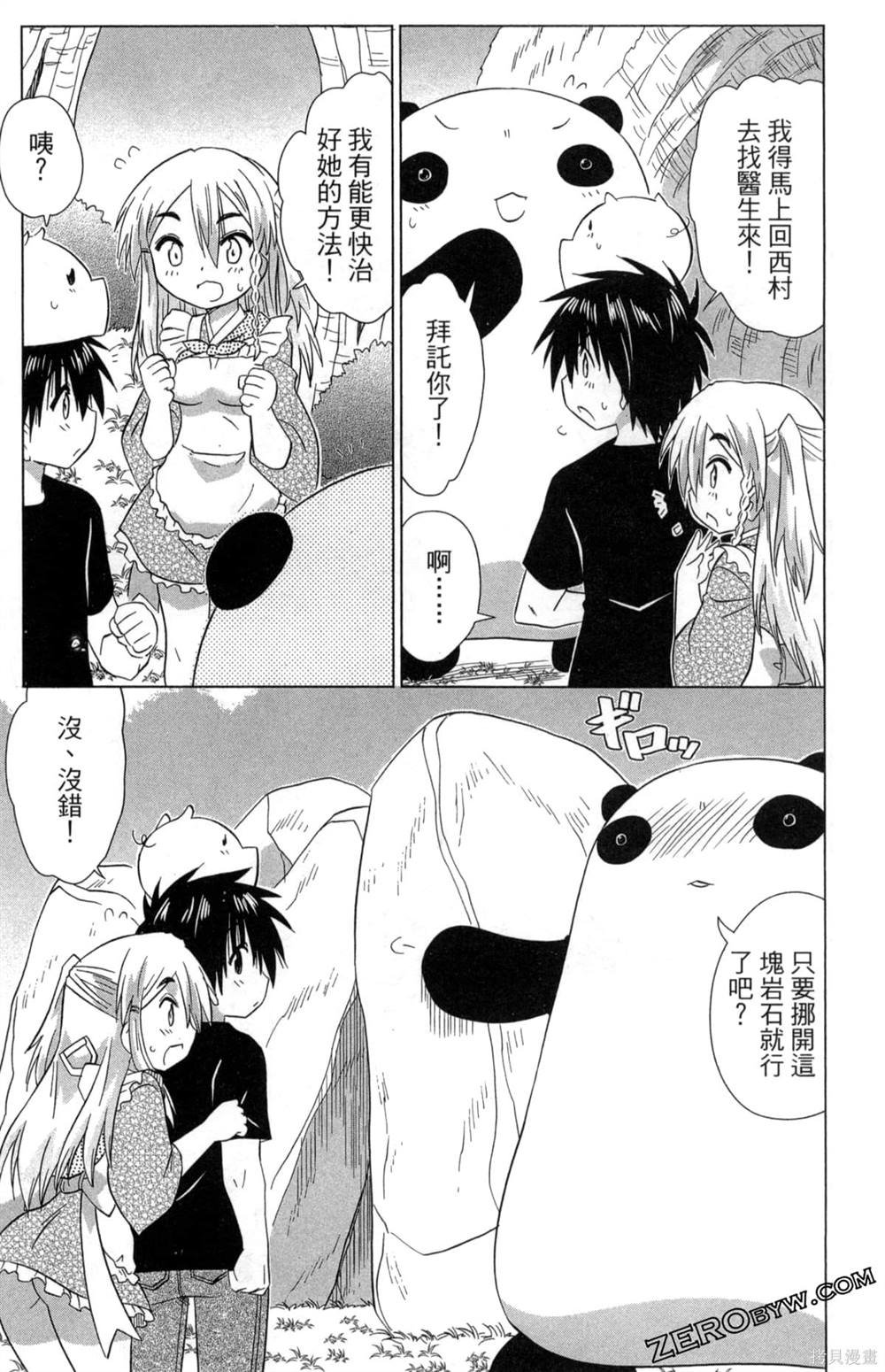 第35卷
