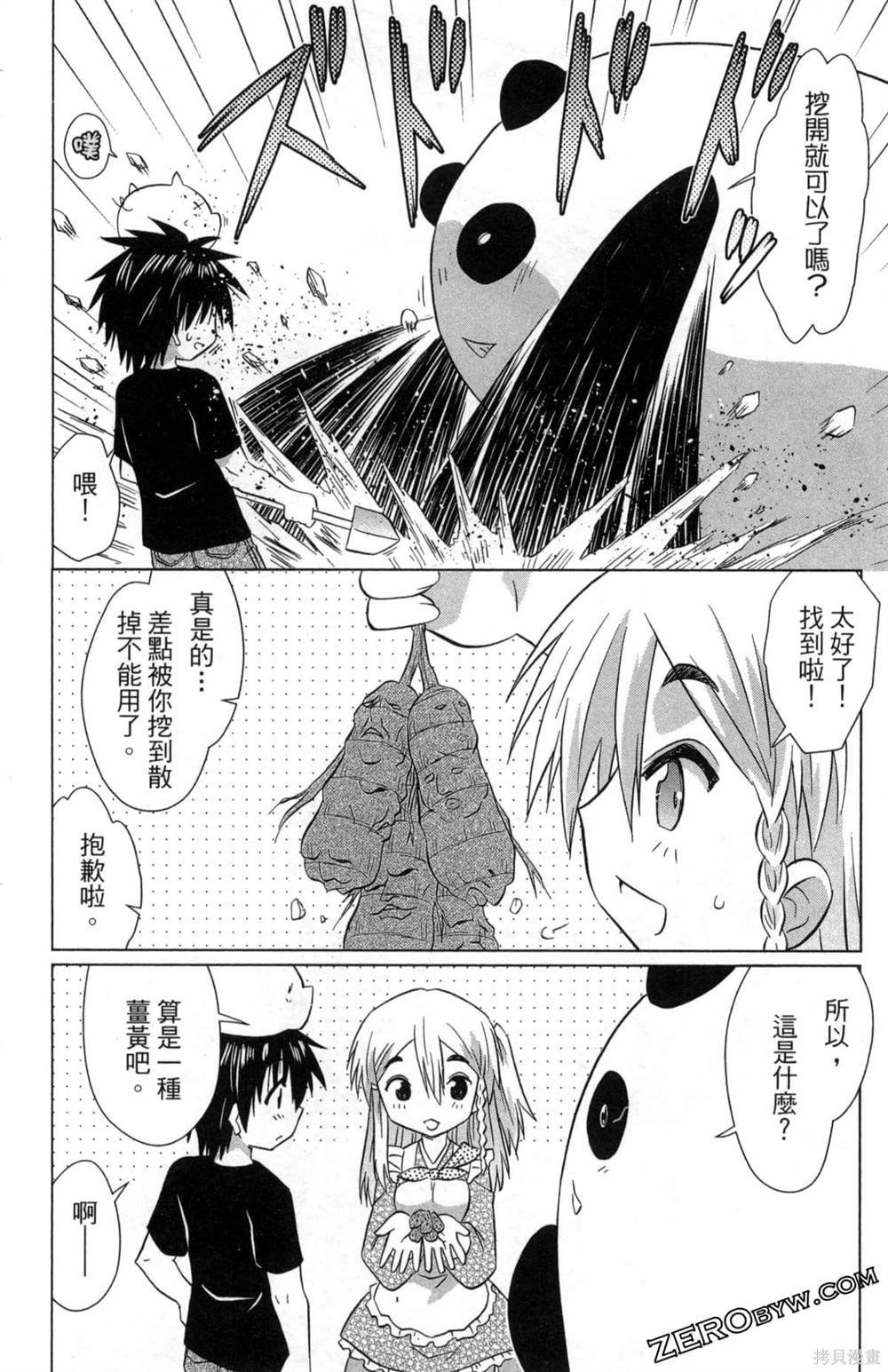 第35卷