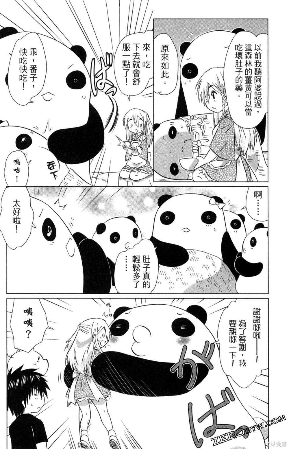 第35卷
