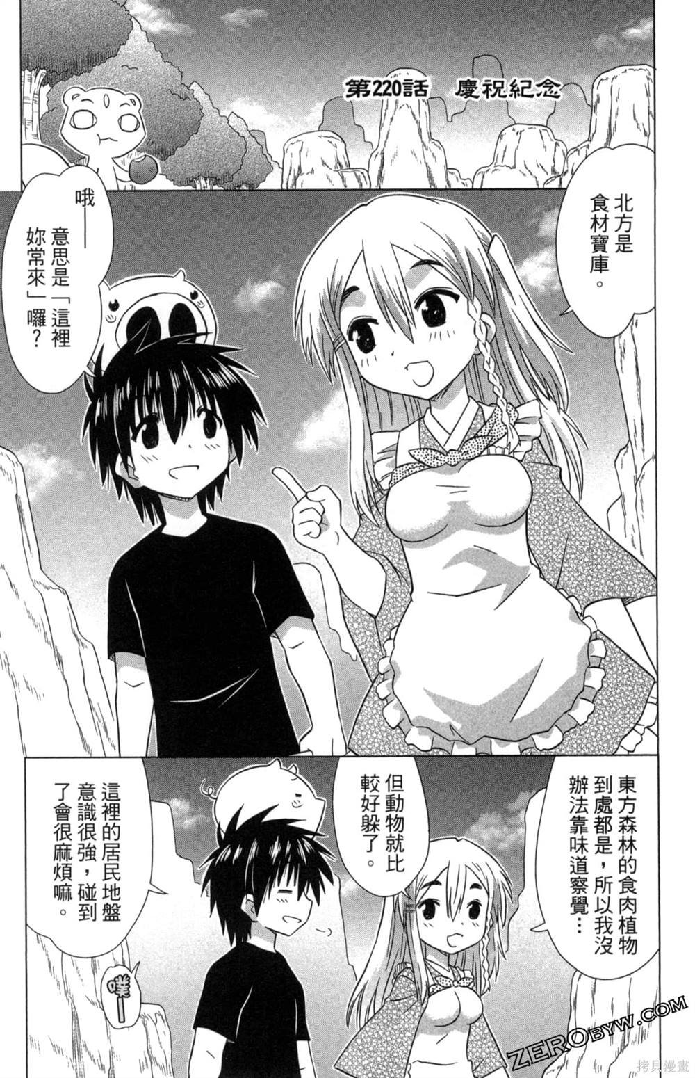 第35卷