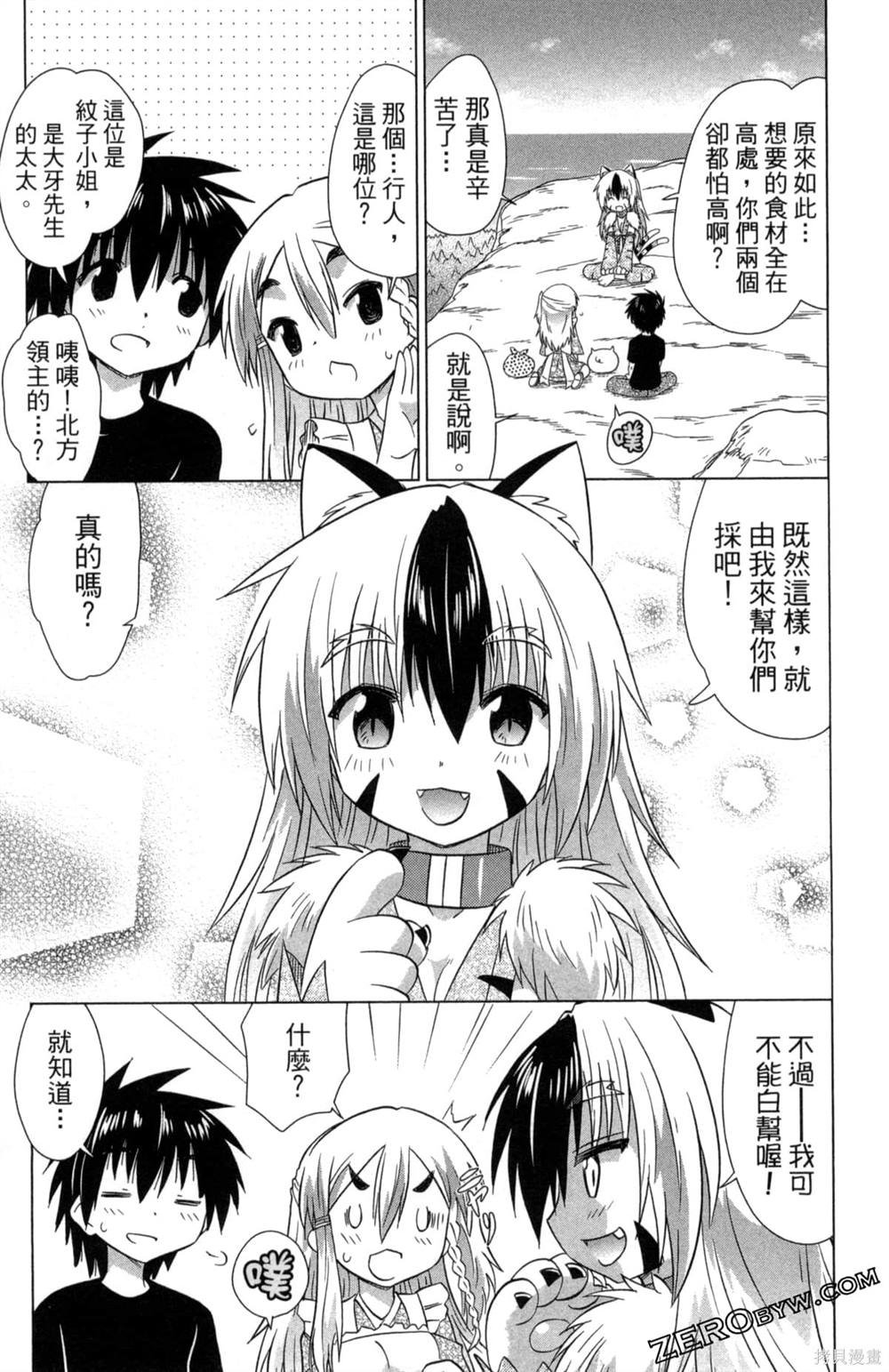 第35卷