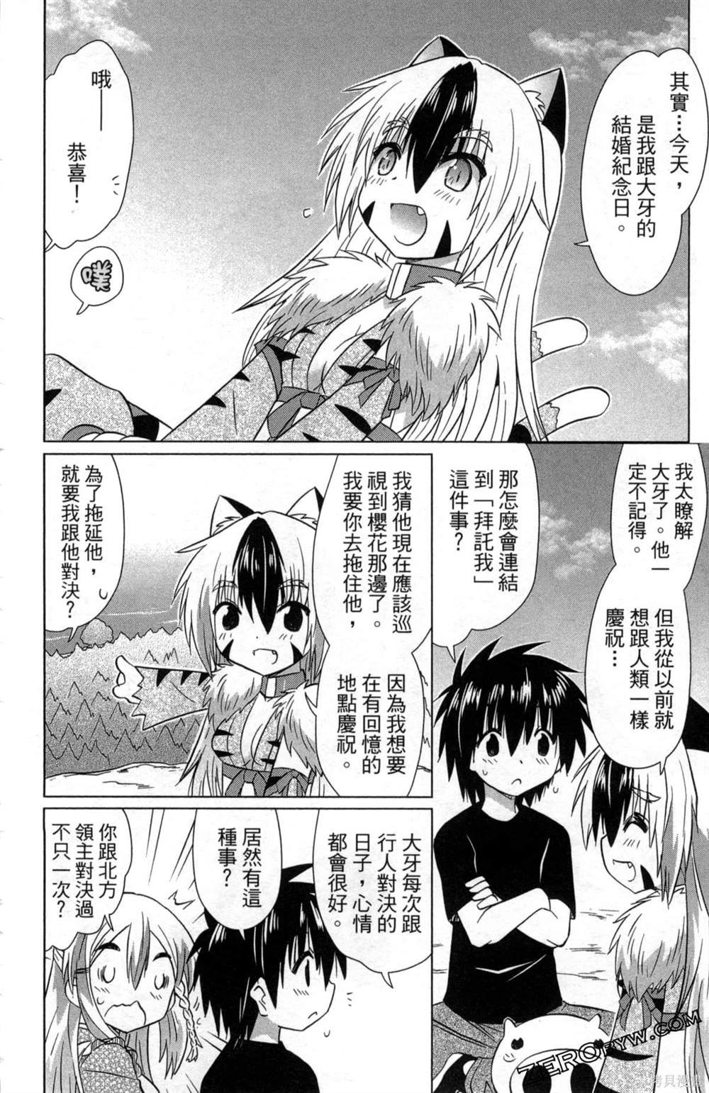 第35卷