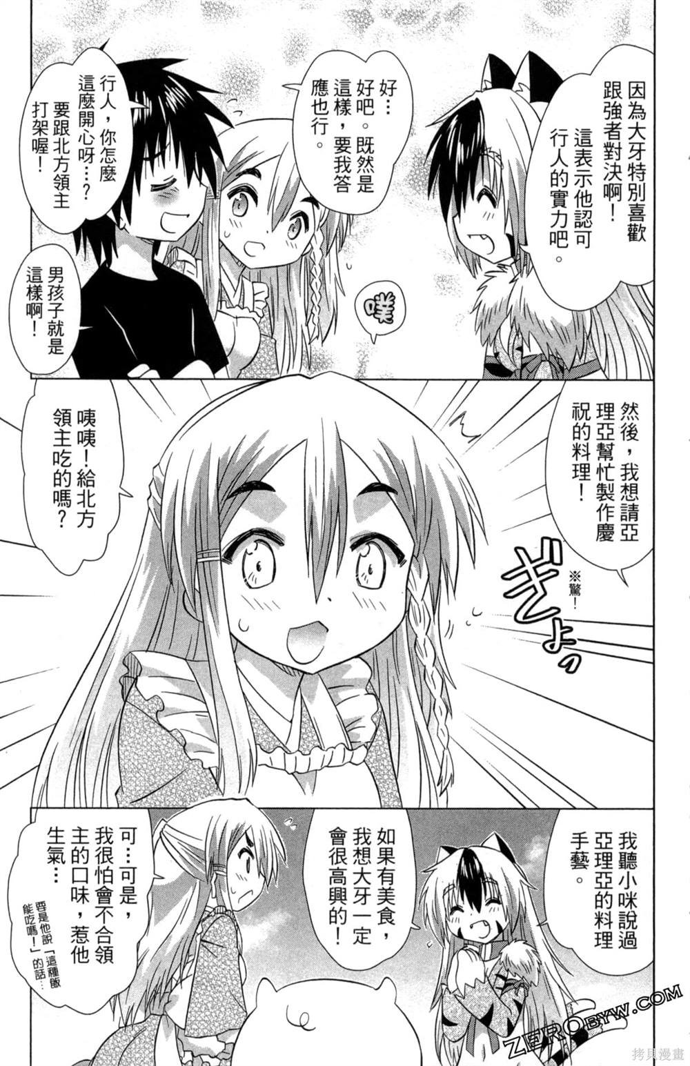 第35卷