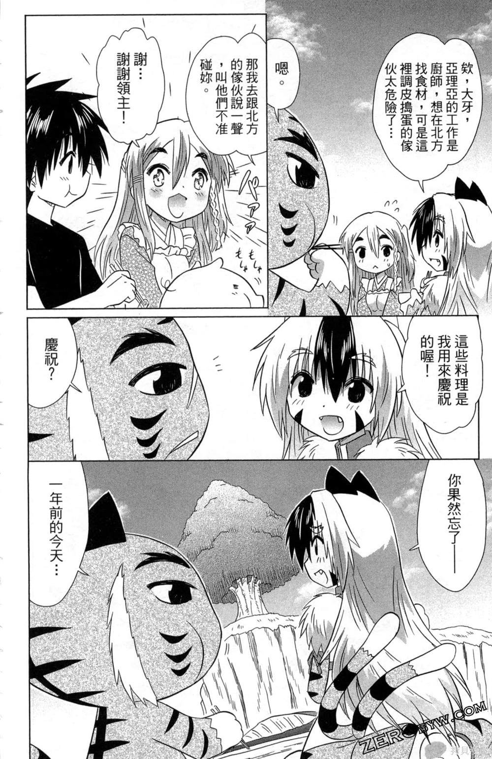 第35卷