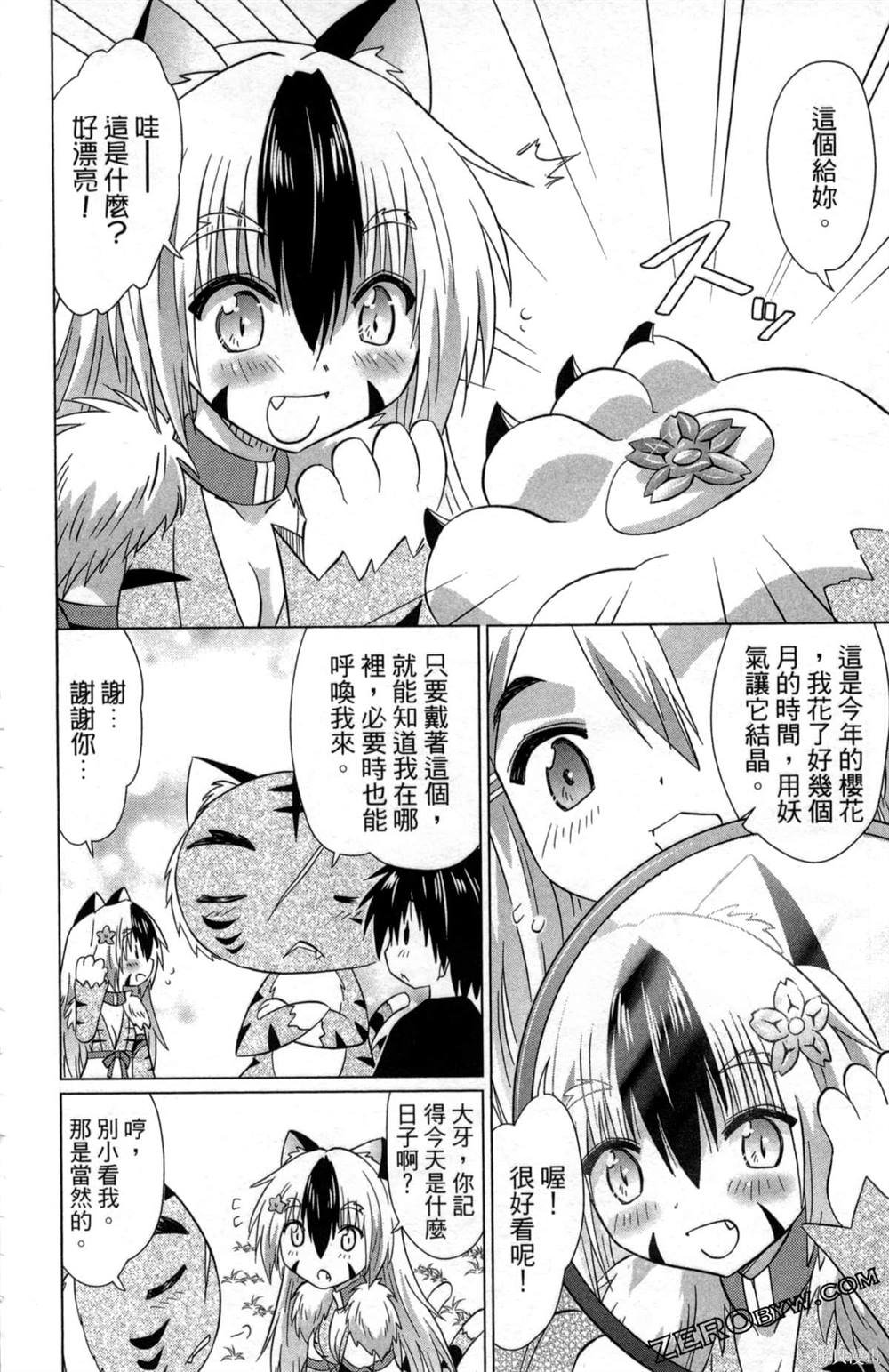 第35卷