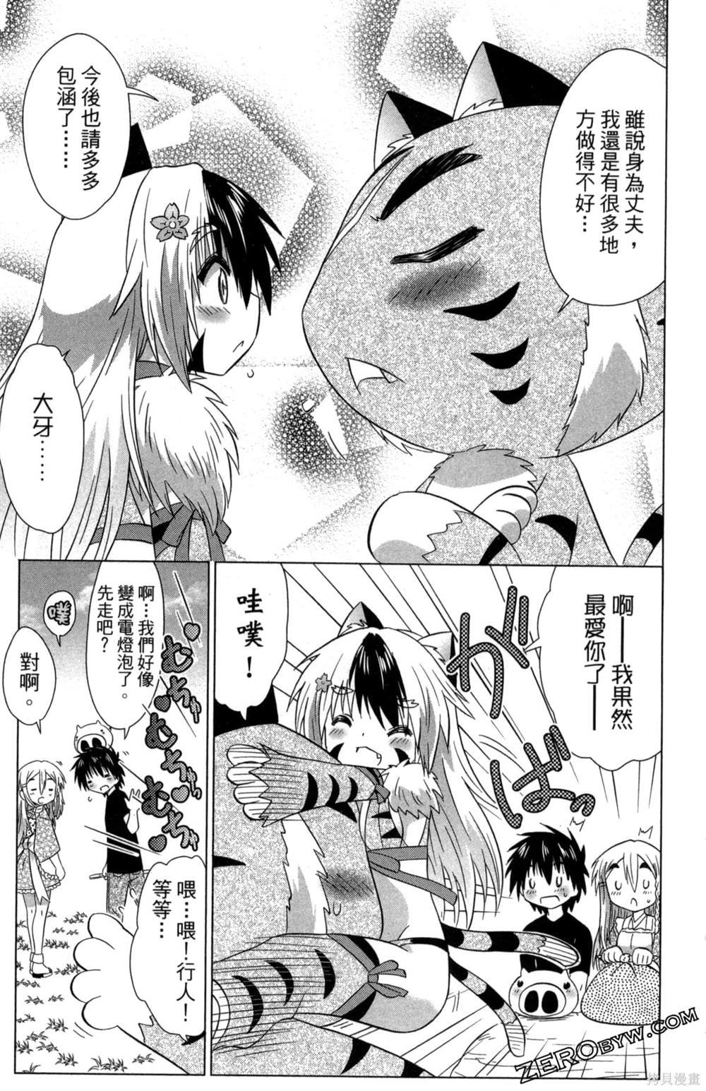 第35卷