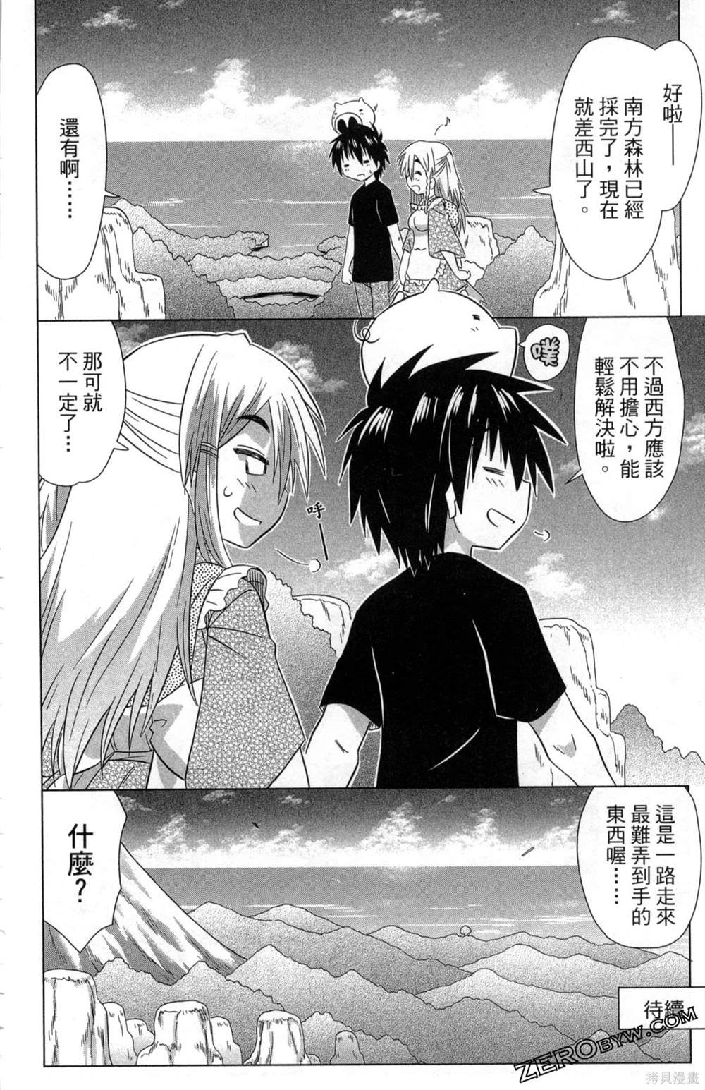 第35卷