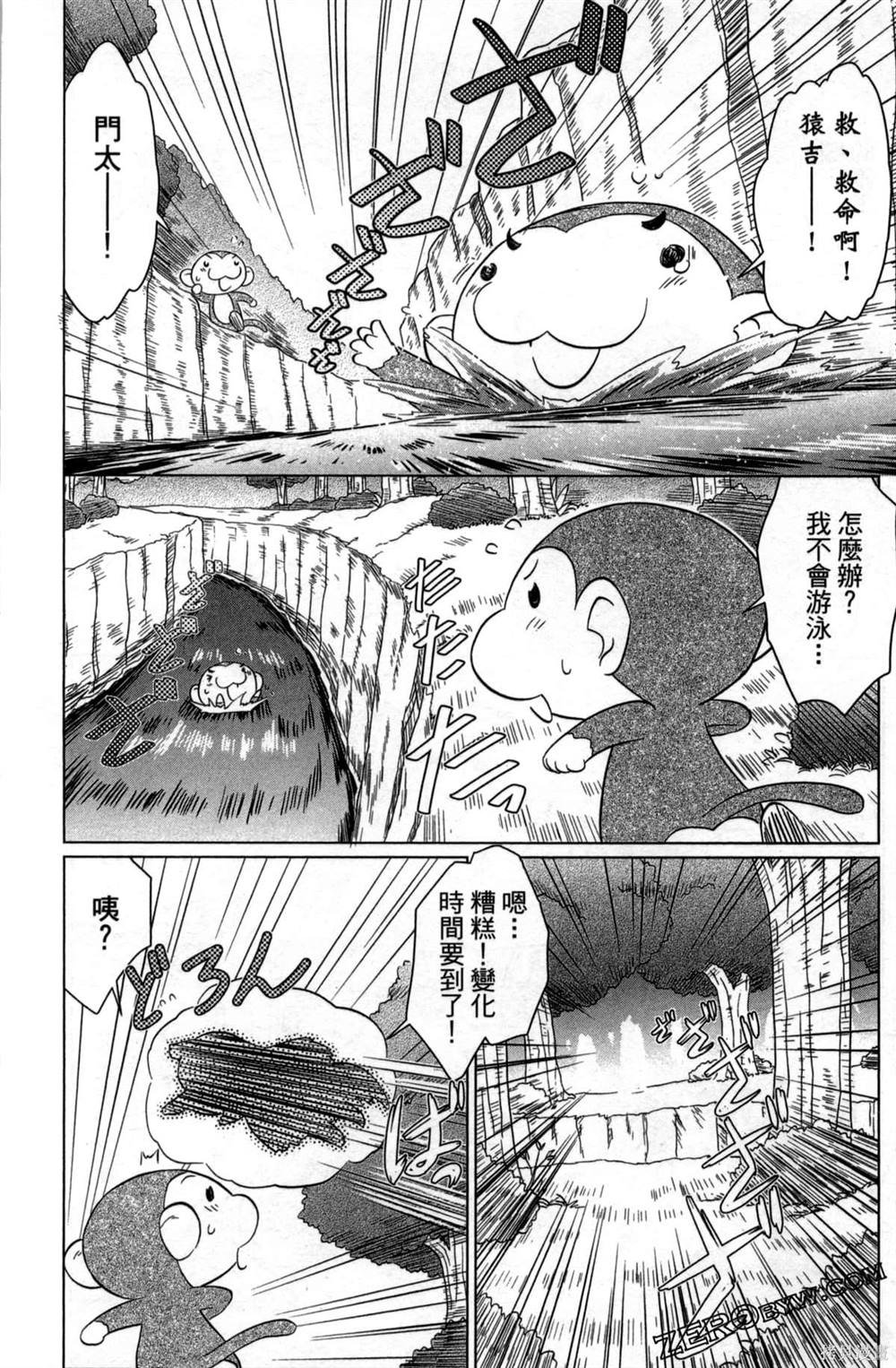 第35卷